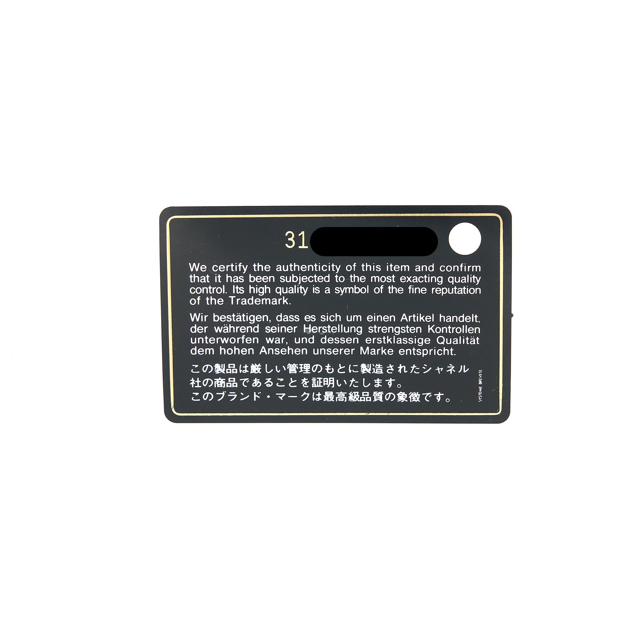 Chanel 21A Flap Card Holder Velvet Black L