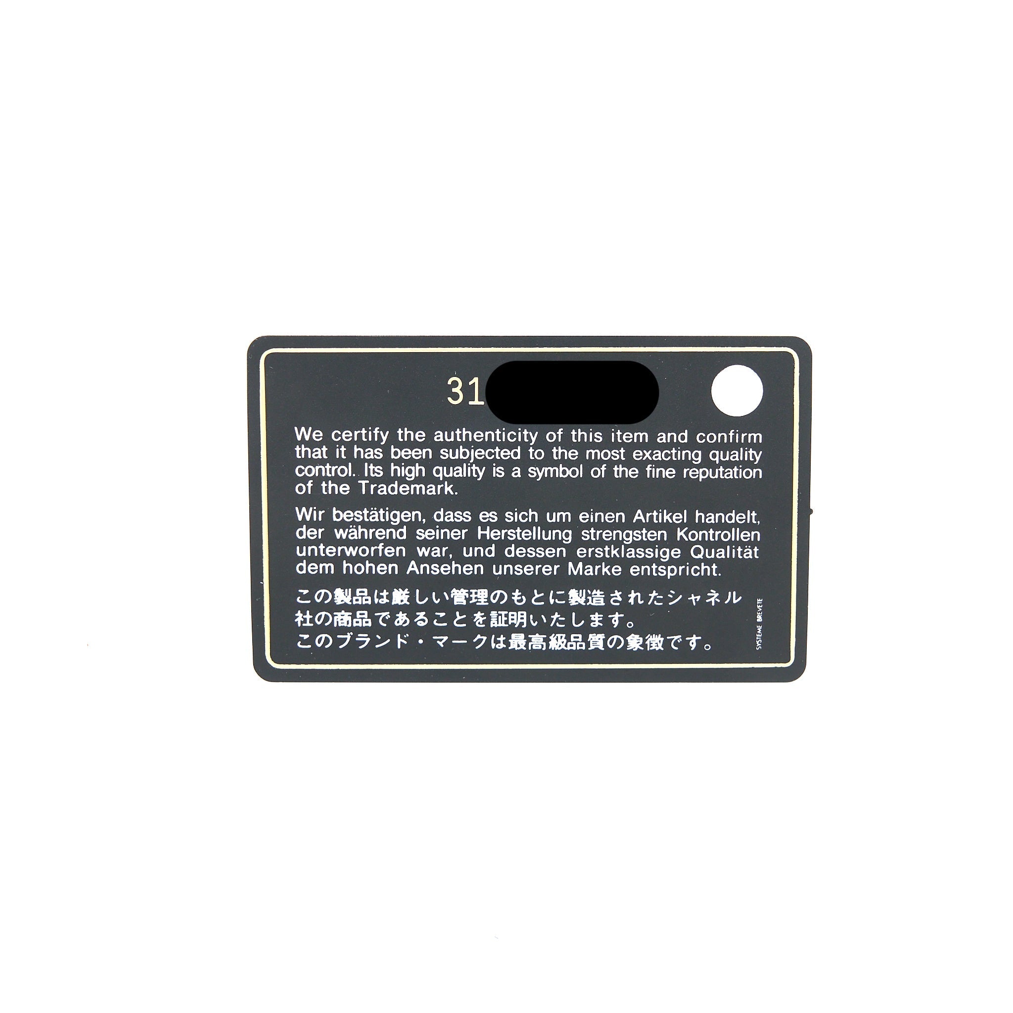 Chanel Classic Flap Cardholder Caviar Black