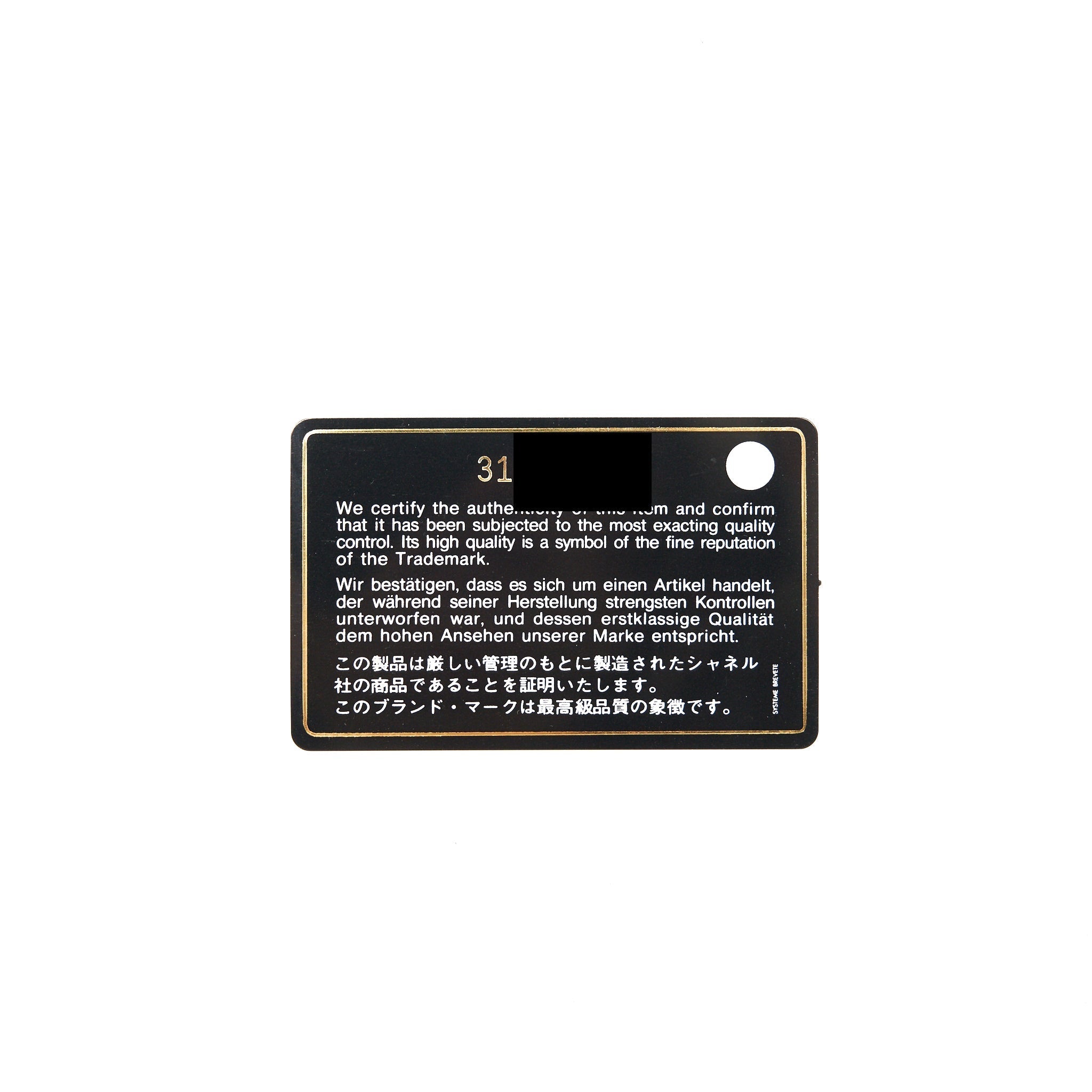 Chanel Boy Cardholder Caviar Black Ruthenium