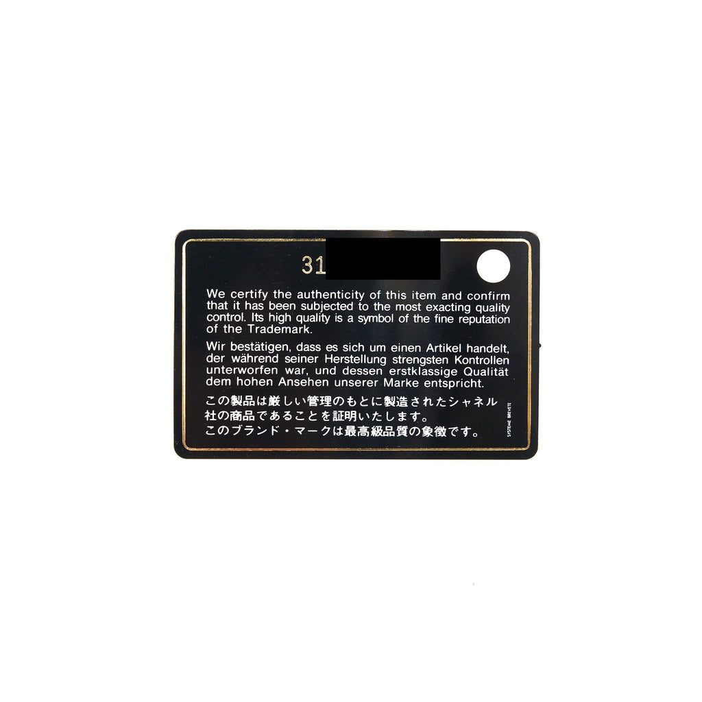 Chanel 19 Mini Pouch Lambskin Black