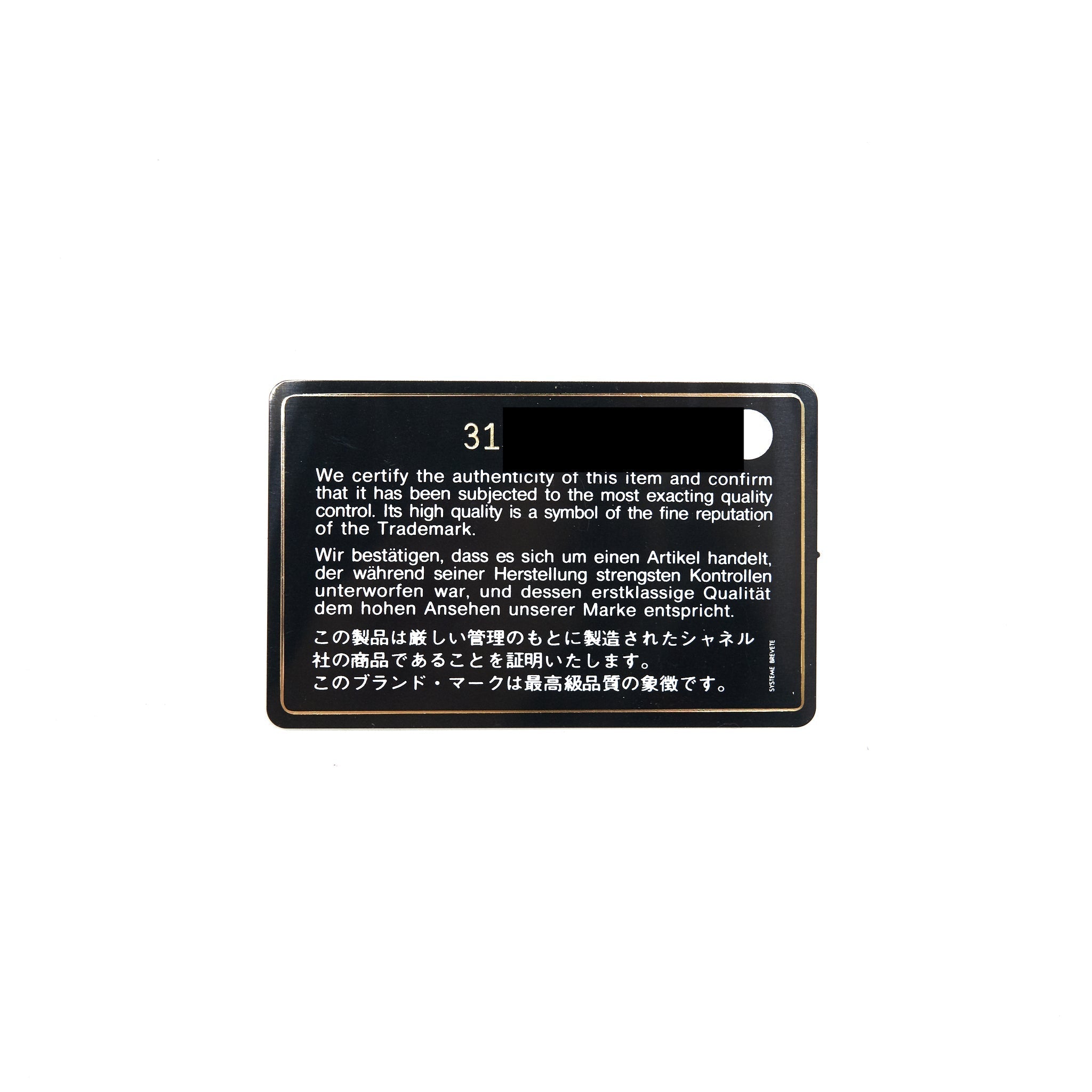 Chanel Small flap Wallet Caviar Black