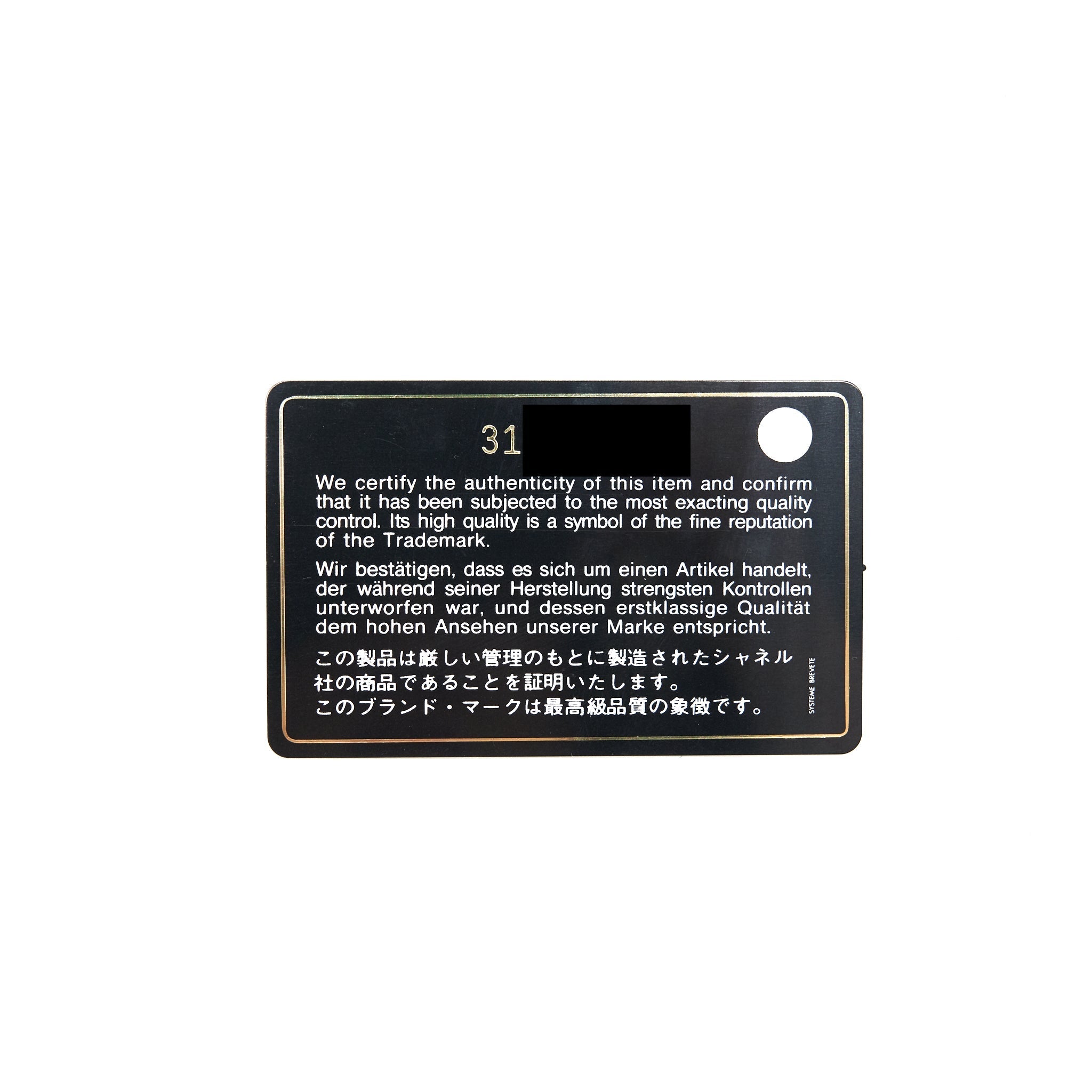 Chanel Medium Coco Handle Caviar Black L