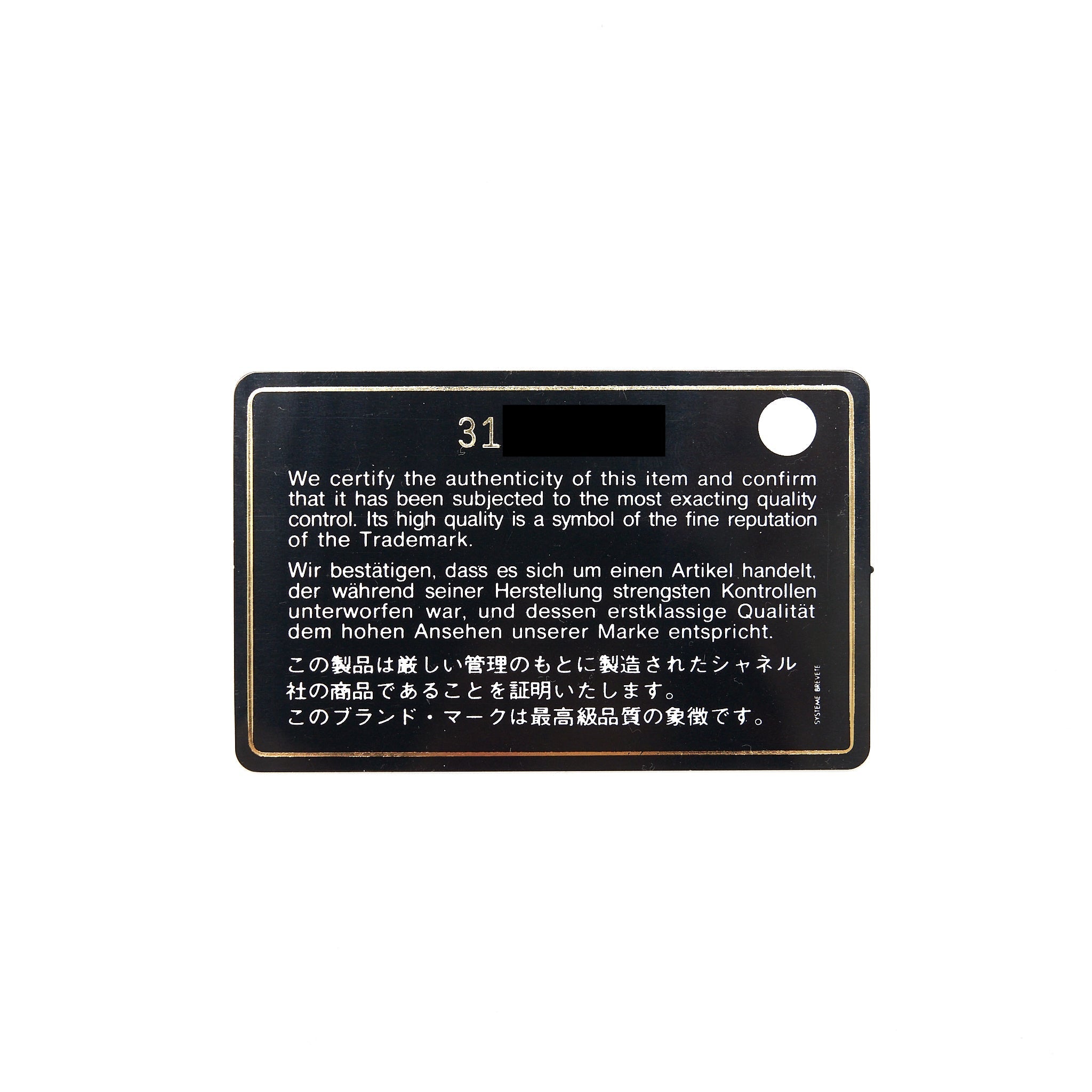Chanel Small Classic Compact Wallet Lambskin Black