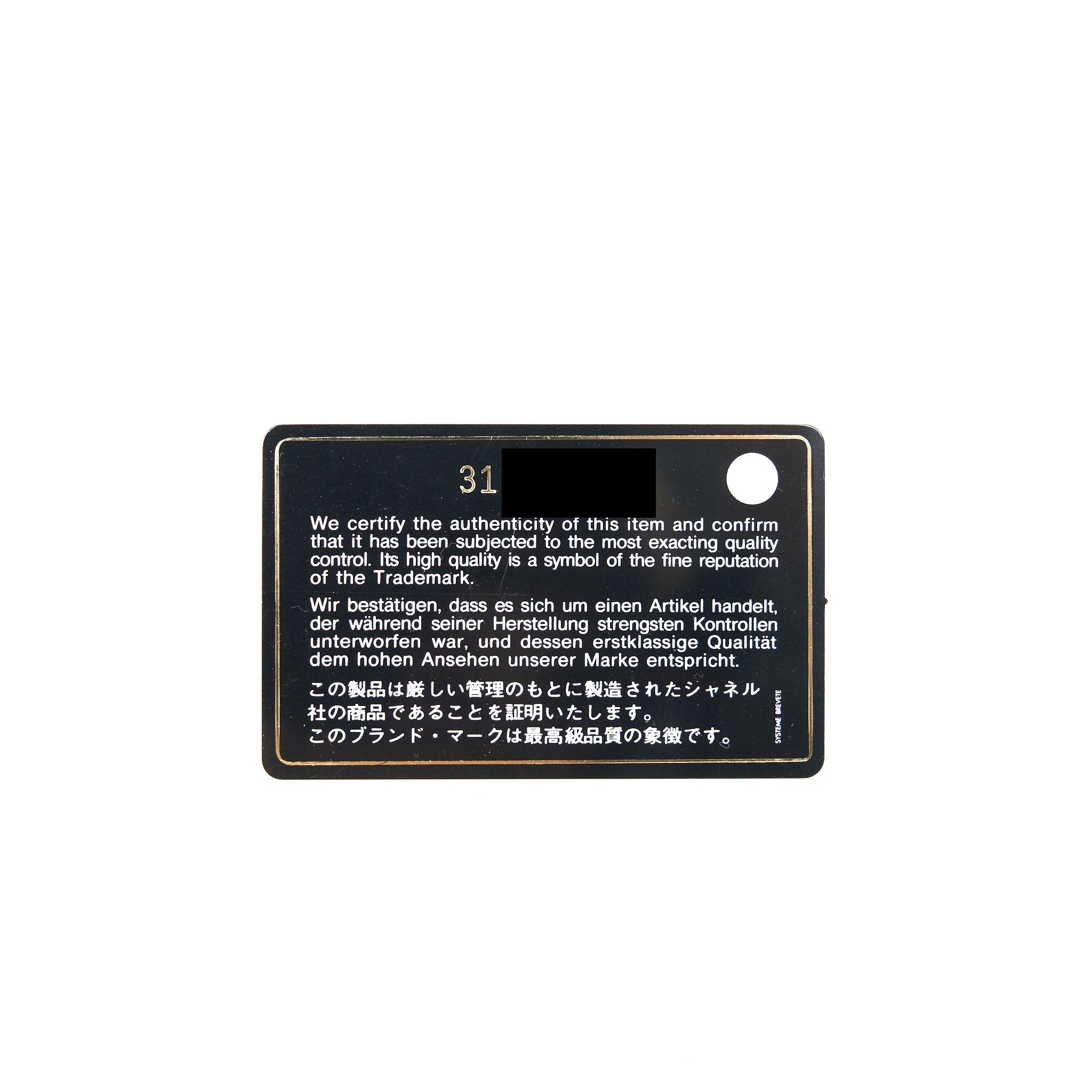 Chanel Classic mini Flap card Holder Caviar Black L