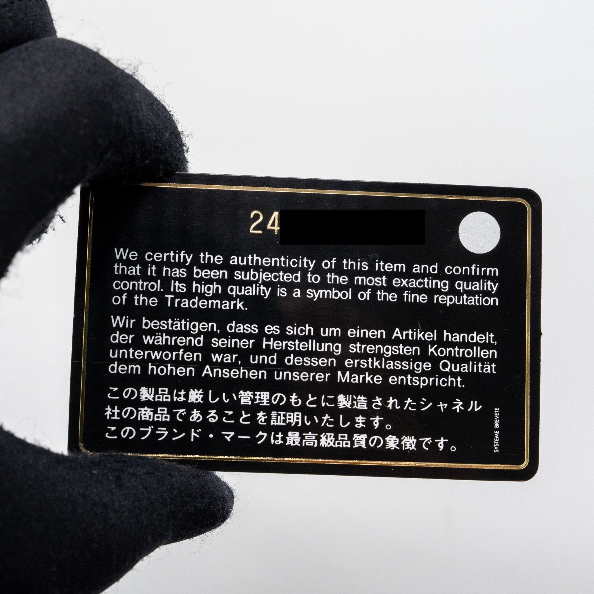 Chanel Classic flap card holder lambskin Black