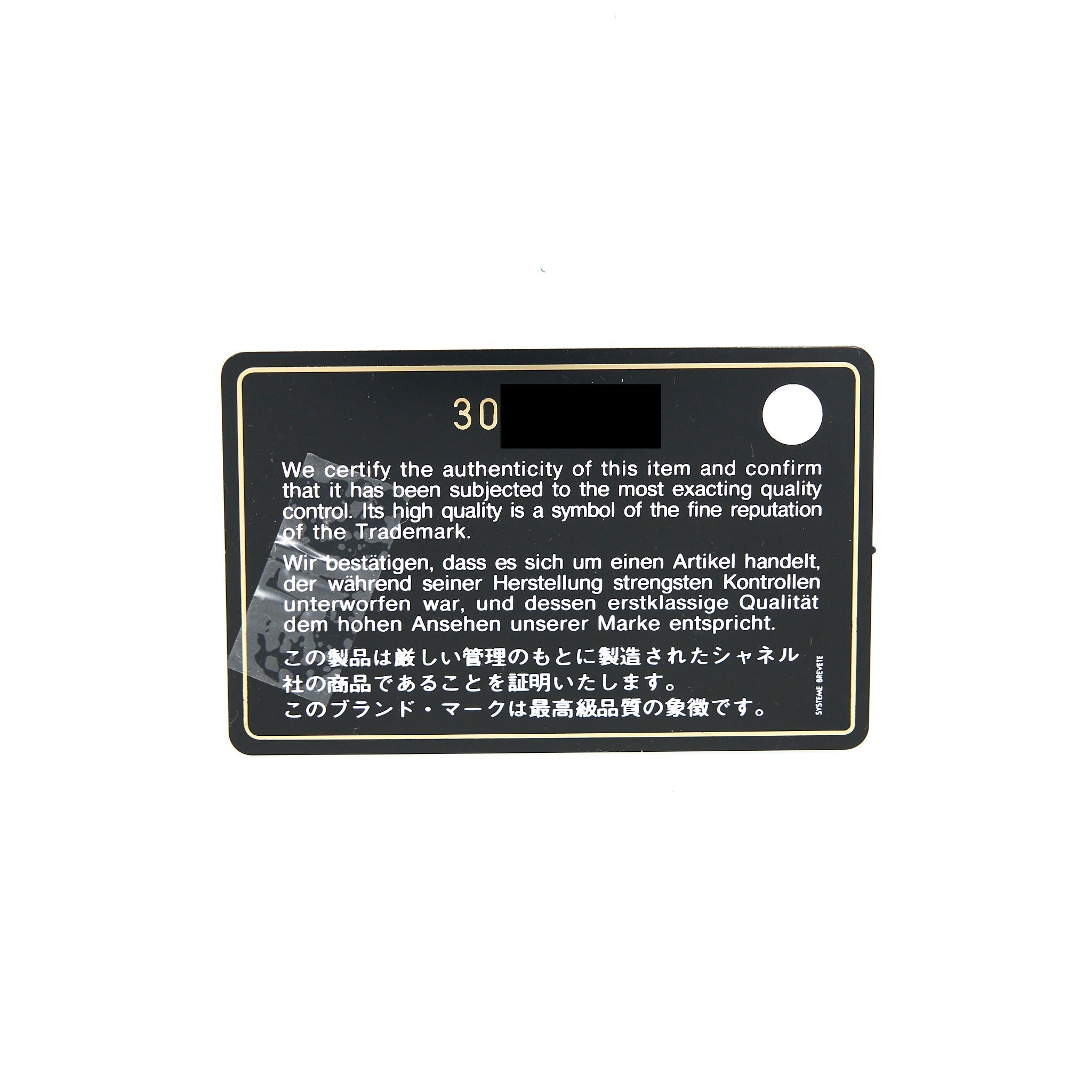 Chanel Medium Coco Handle Caviar Black L