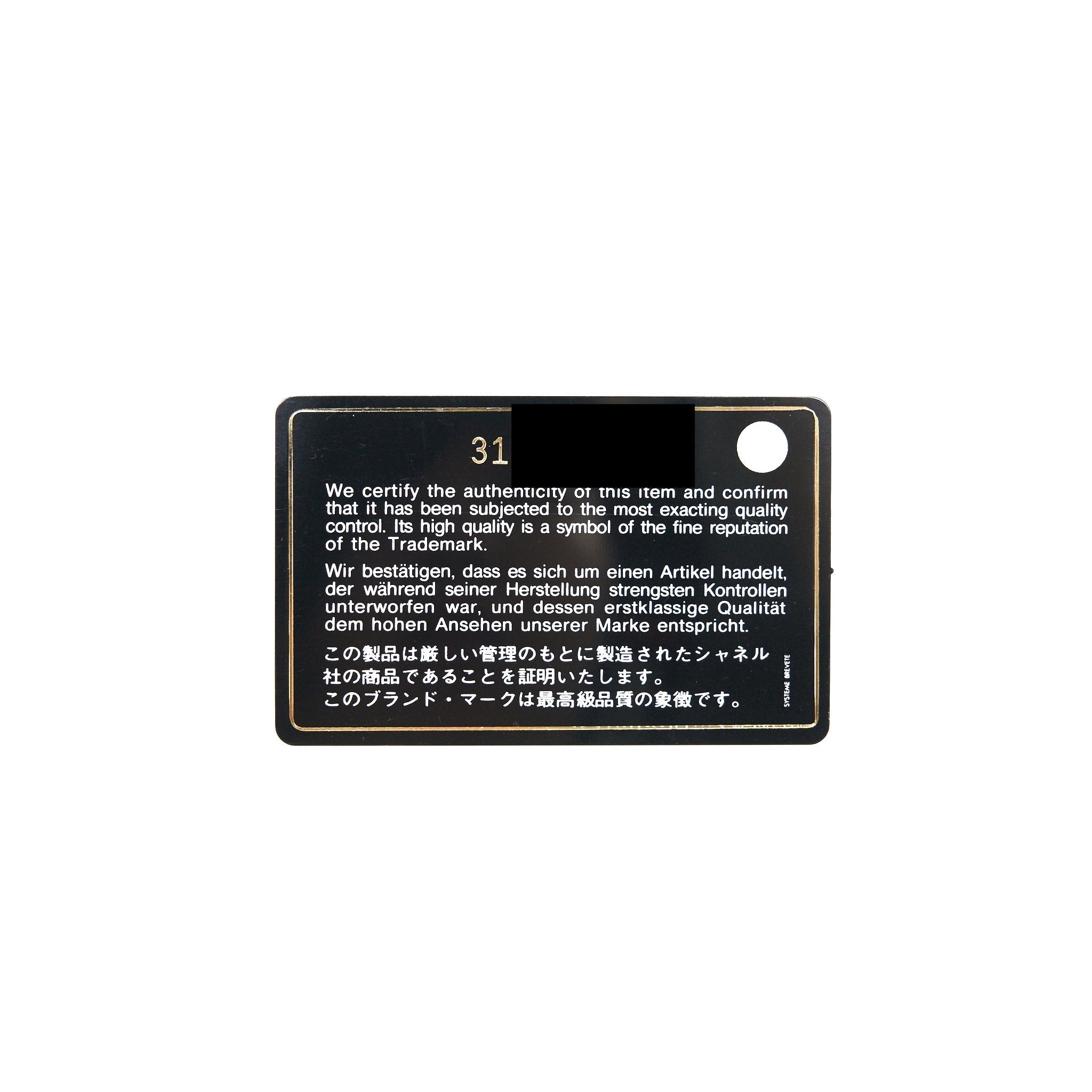 Chanel 22C Long Vanity With Chain Caviar Light Beige L