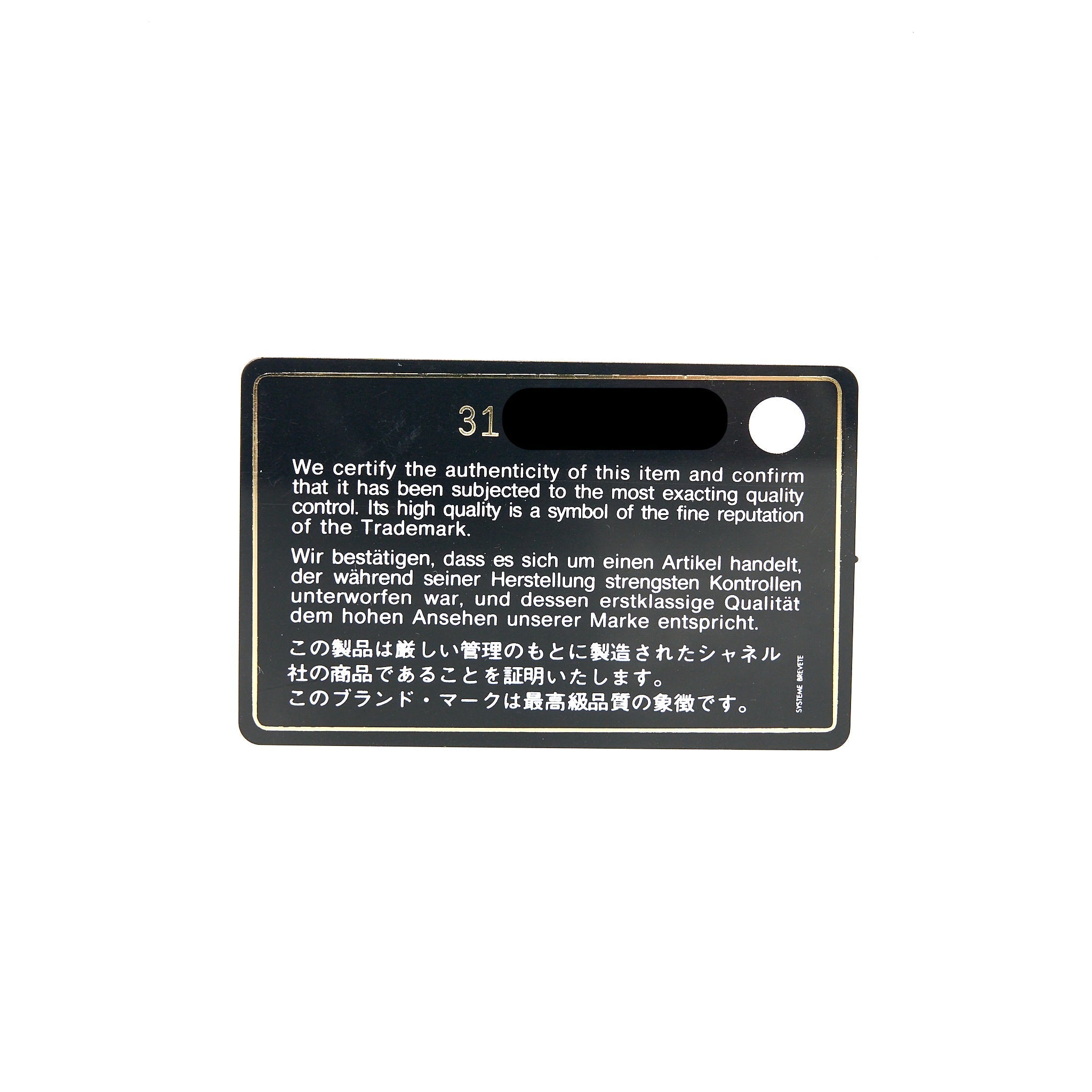 Chanel Classic Flap Card Holder Caviar Black