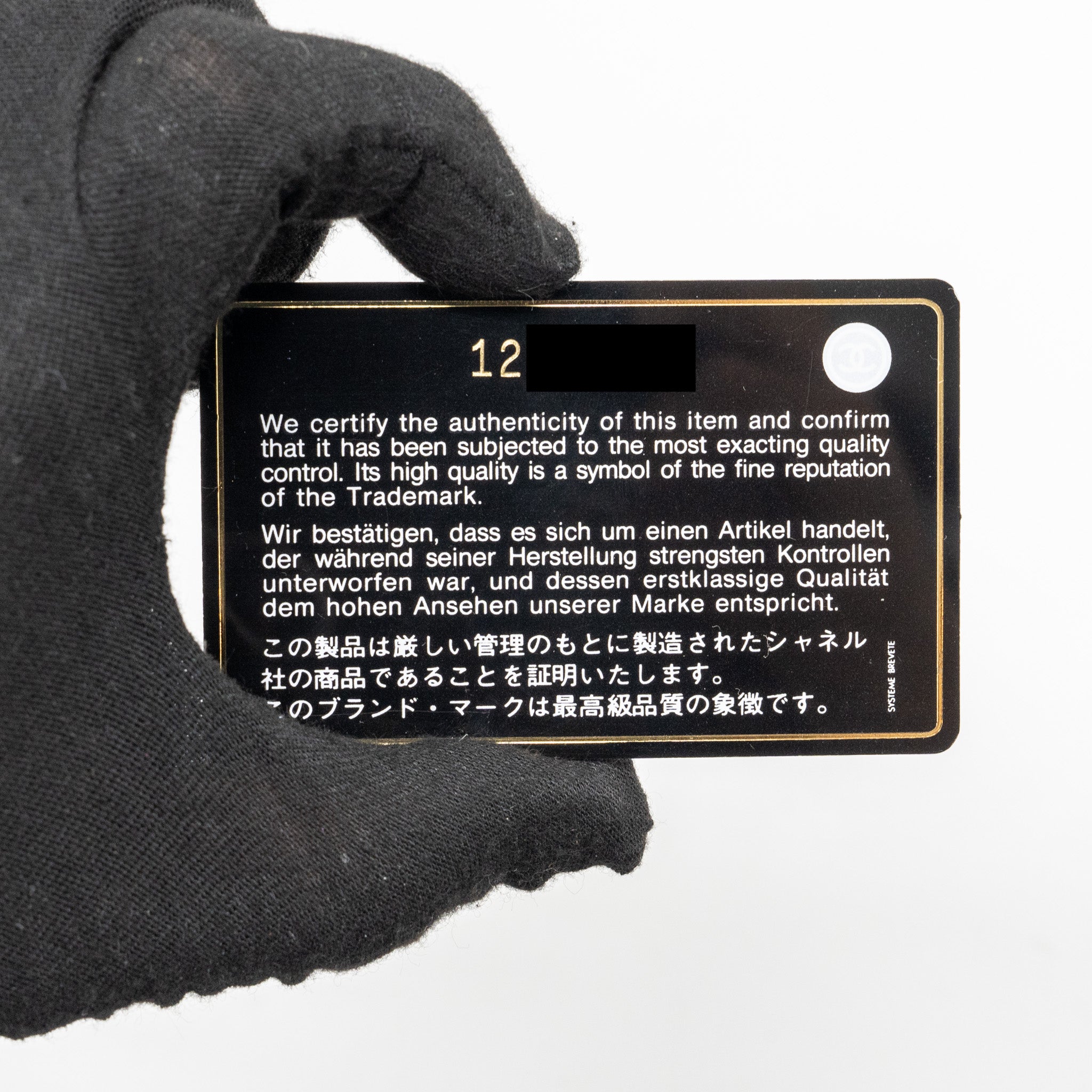 Chanel large 2.55 reissue flap bag aged calfskin black L