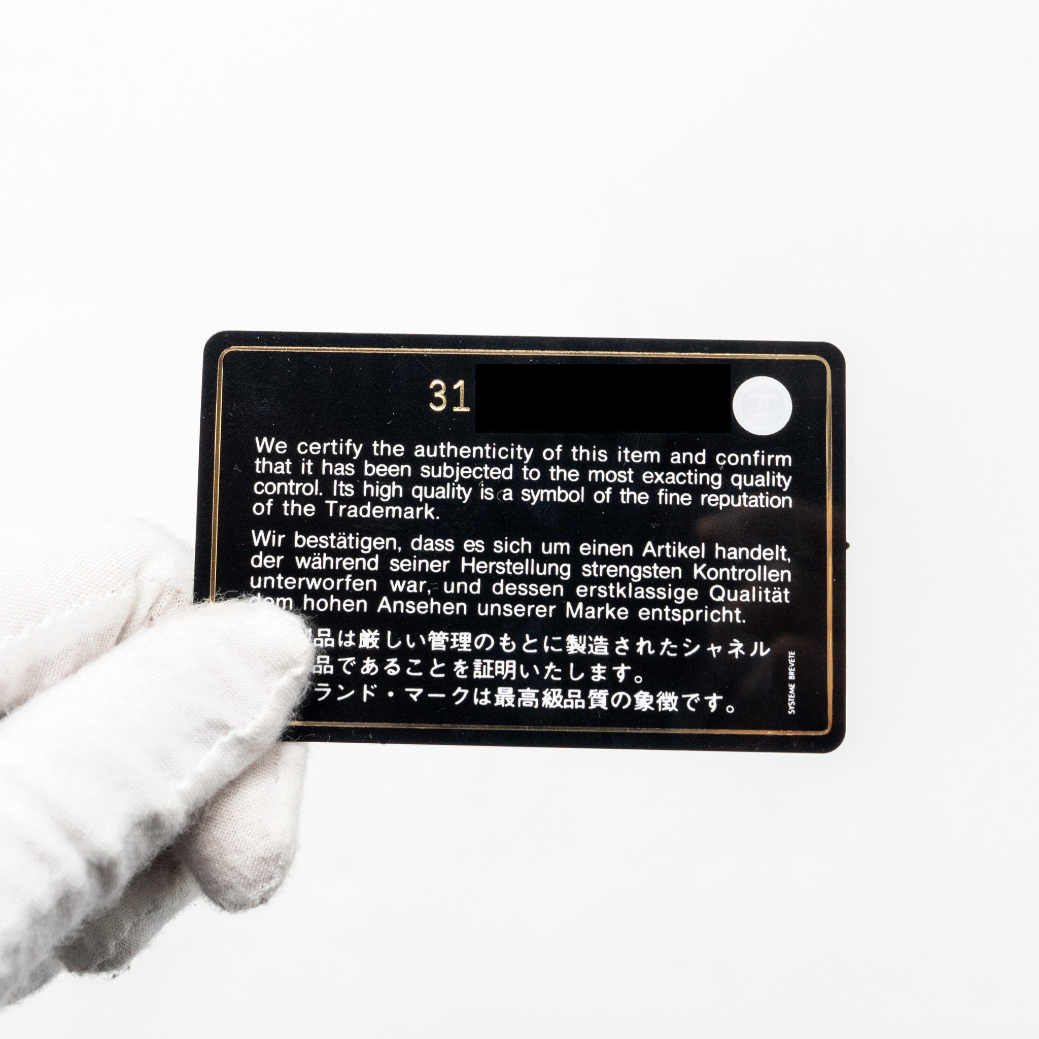 Chanel Boy Flap Card Holder Caviar White L