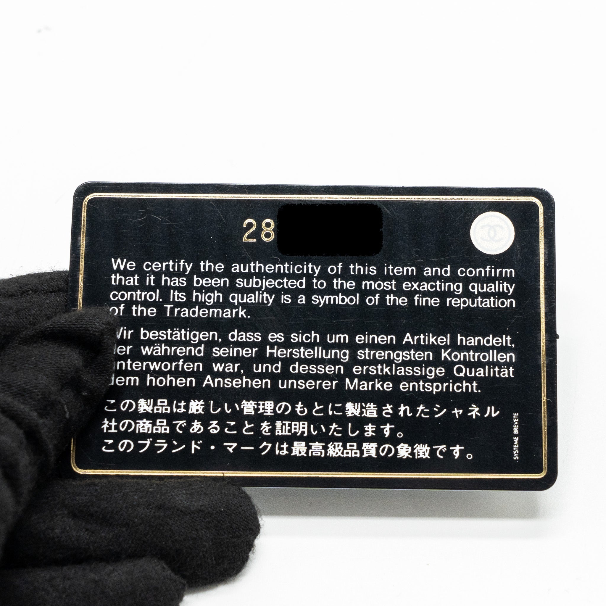 Chanel vertical phone case tweed multicolor black / light brown L