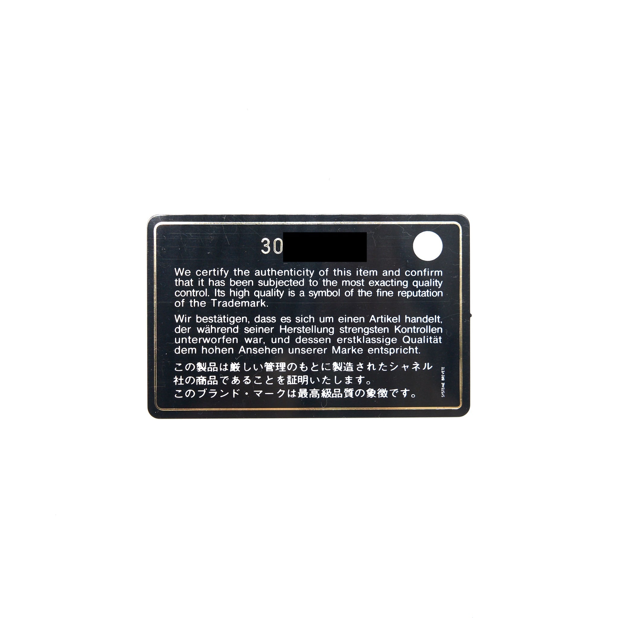 Chanel Mini Rectangular Lambskin Black