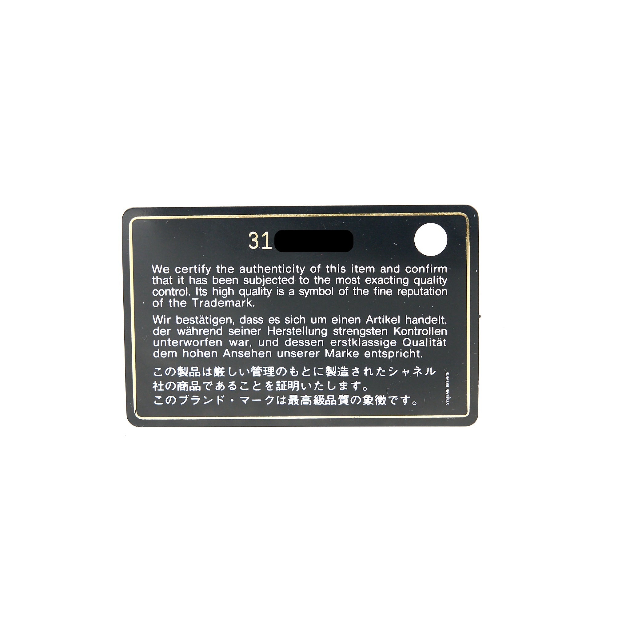 Chanel Flap Card Holder Giant CC Logo Velvet Black L