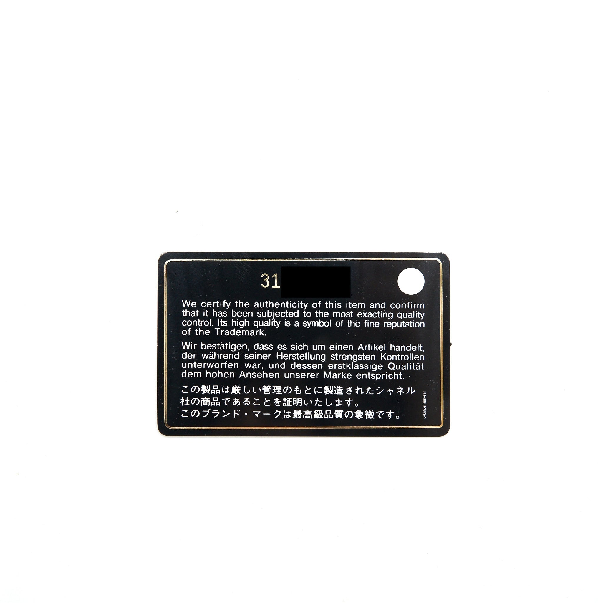 Chanel Classic Card Holder Caviar Black