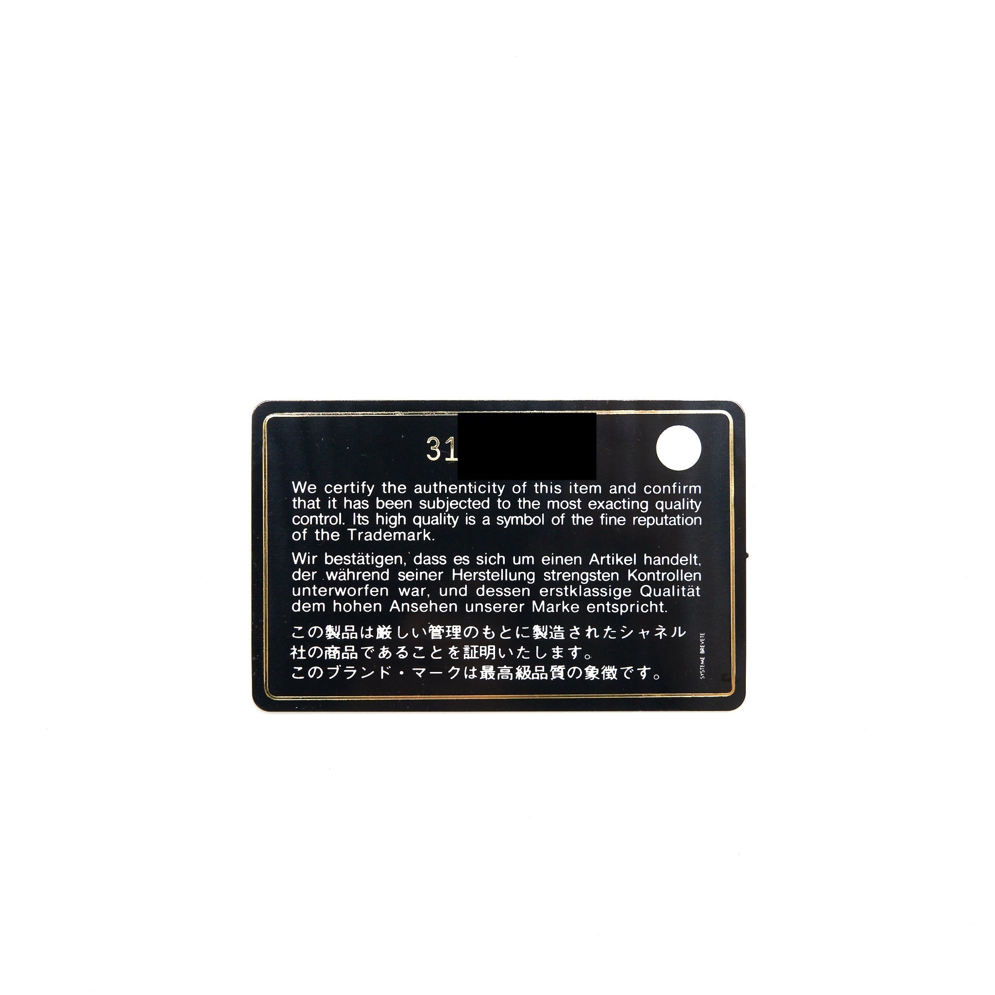 Chanel Mini Pouch Caviar Black L