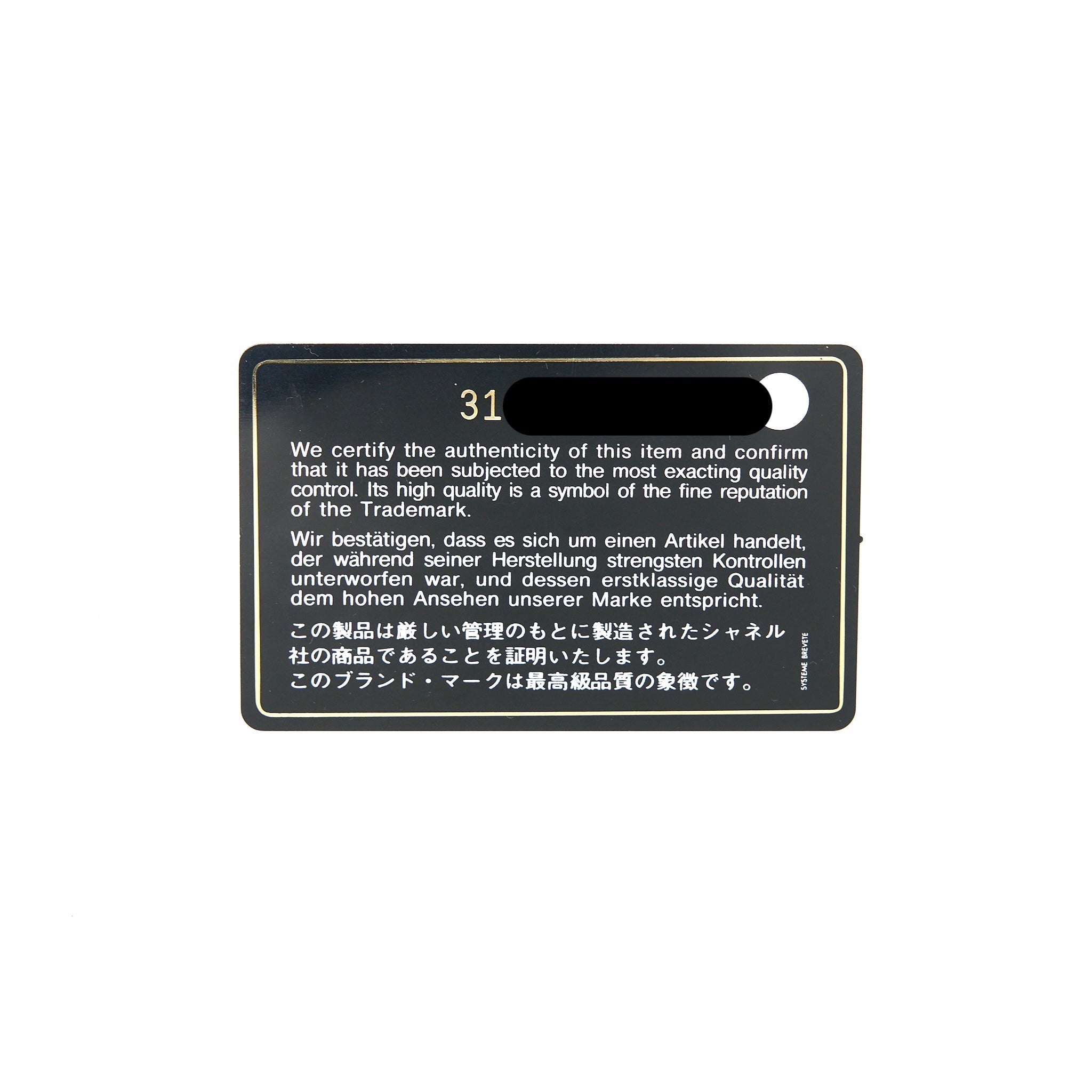 Chanel 21S Mini Pouch Limited Edition Lambskin Black L