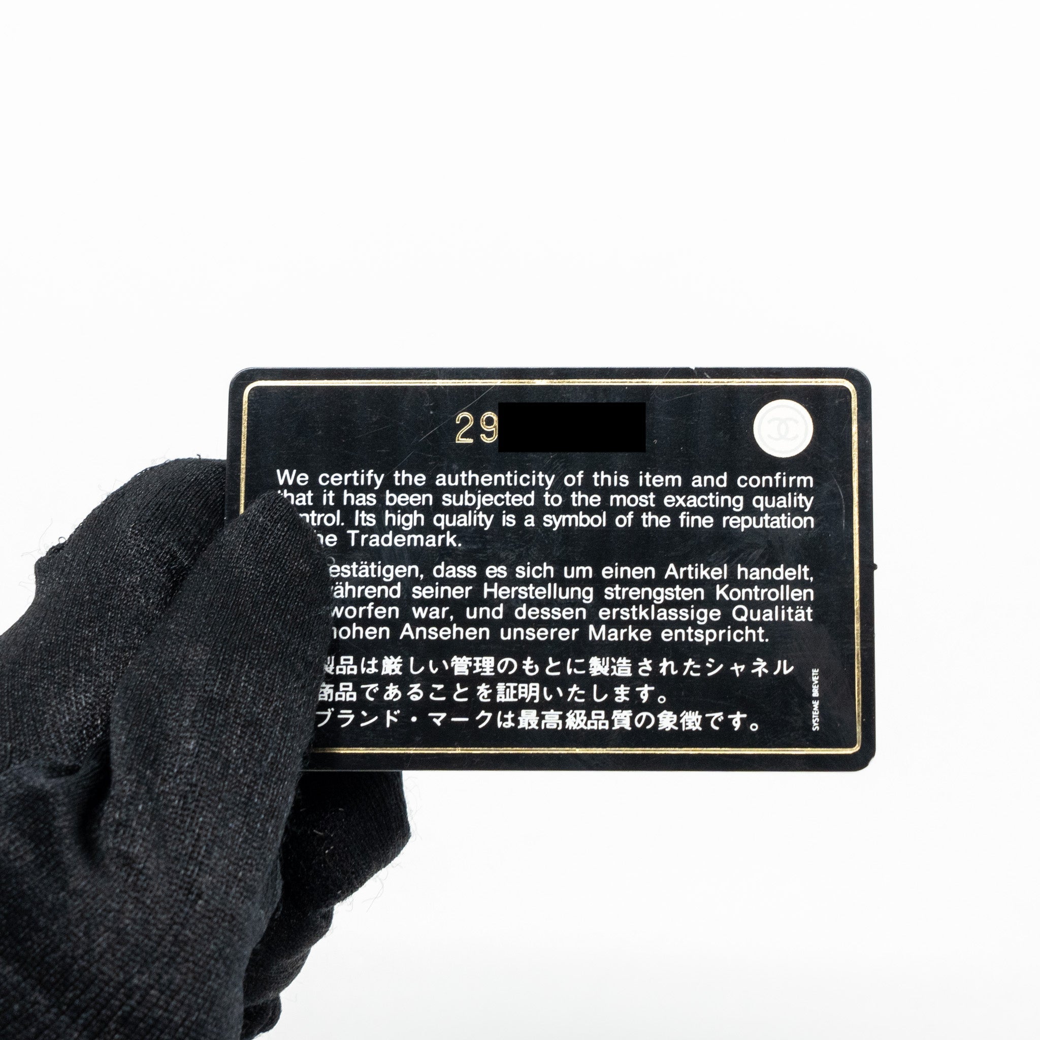 Chanel Classic Mini Rectangular Flap Bag Lambskin Black
