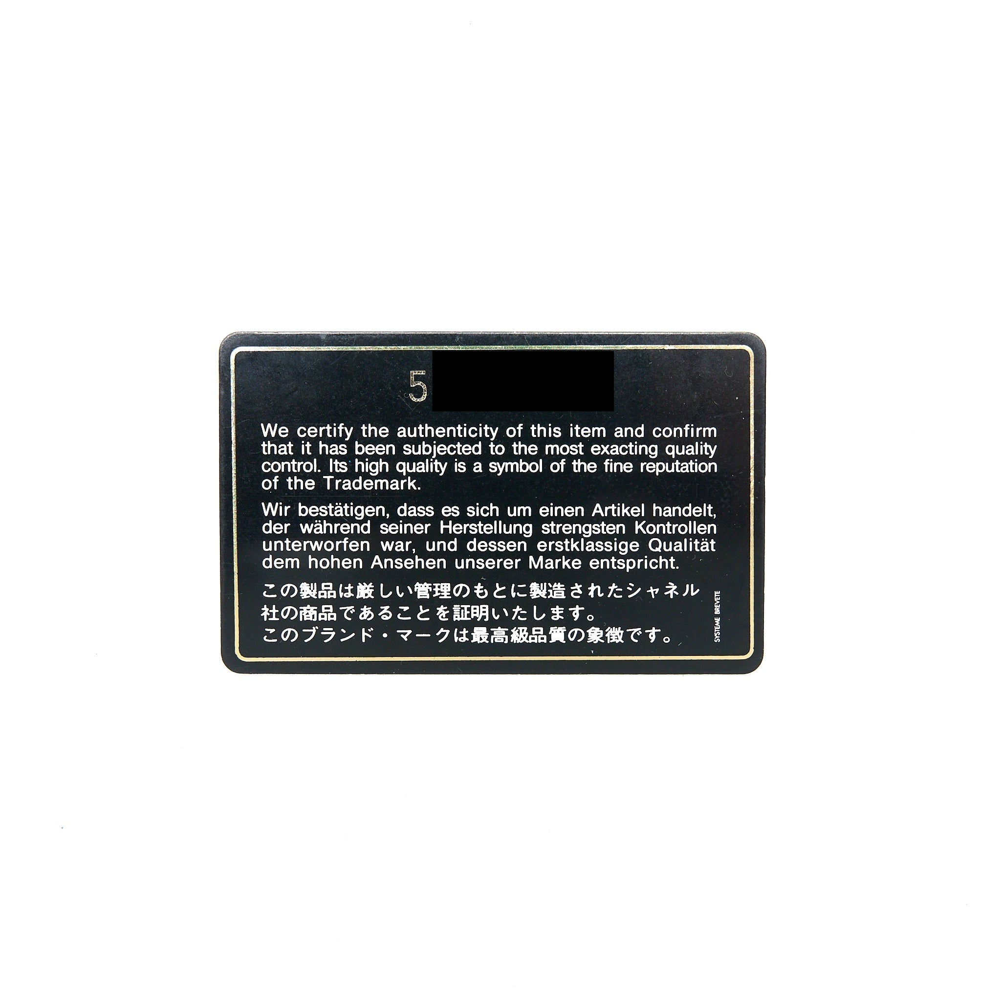 Chanel Vintage CC Logo Vanity Caviar Black