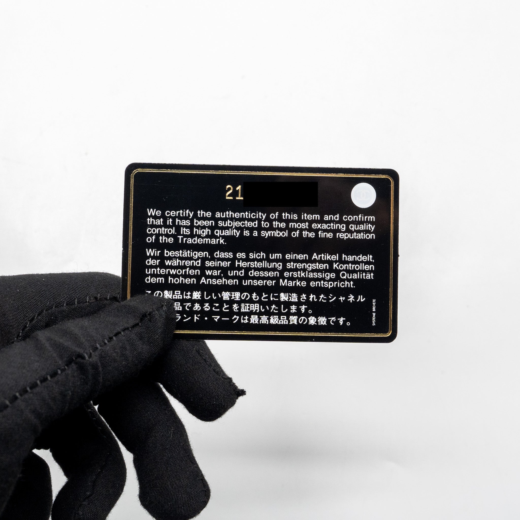 Chanel Boy Wallet on Chain lambskin black