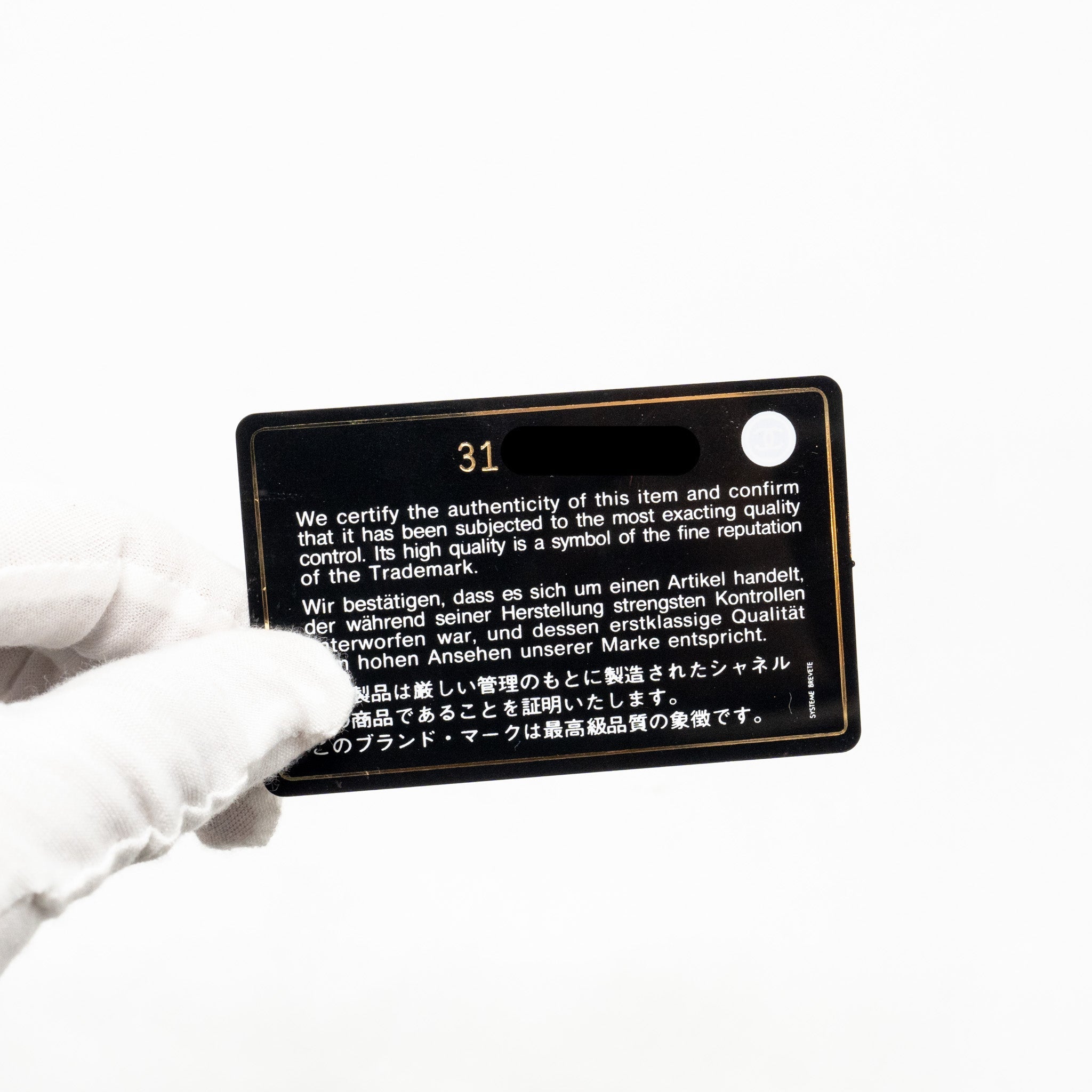 Chanel Classic Flap Card Holder Lambskin Iridescent Pink