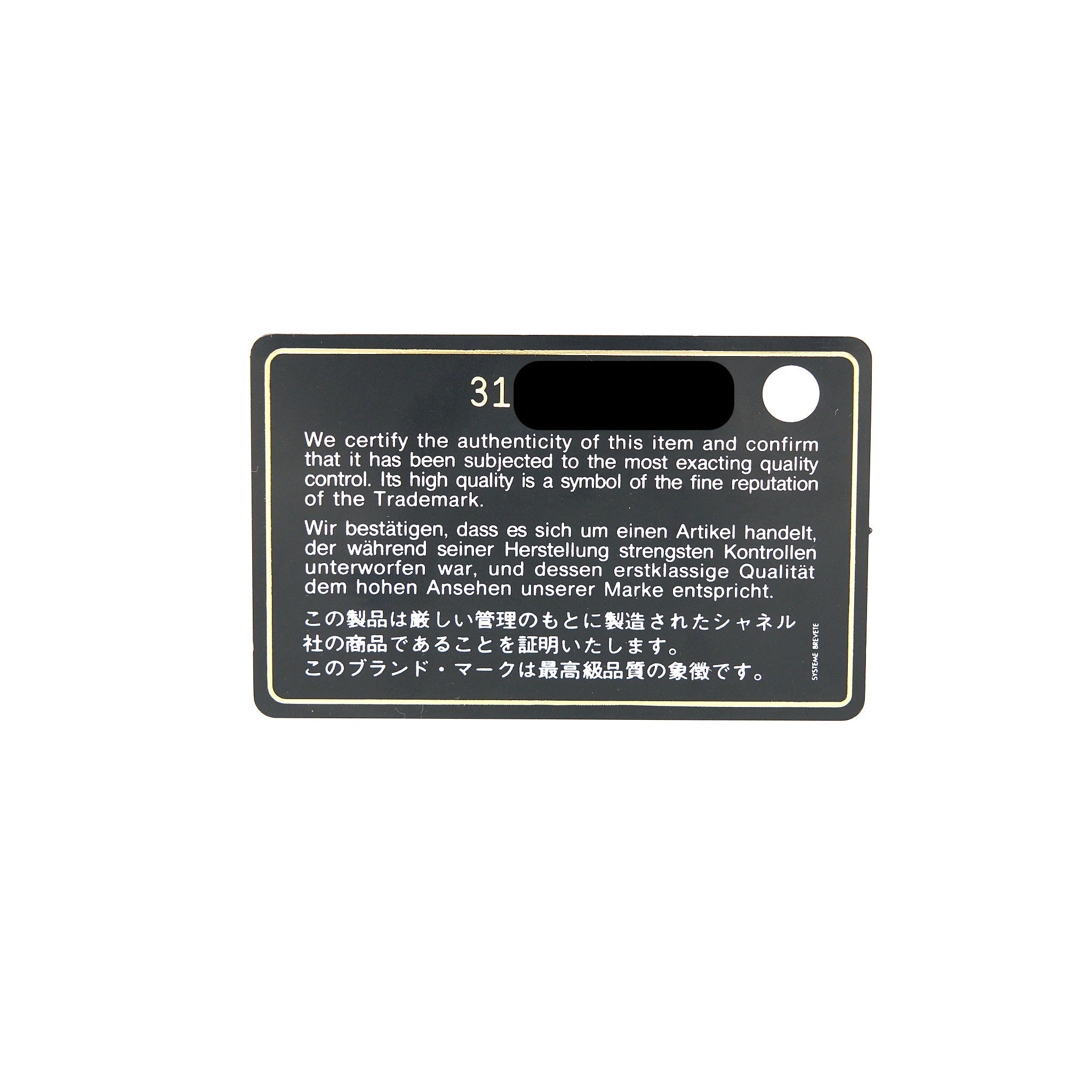 Chanel Extra Mini Coco Handle Caviar Black L
