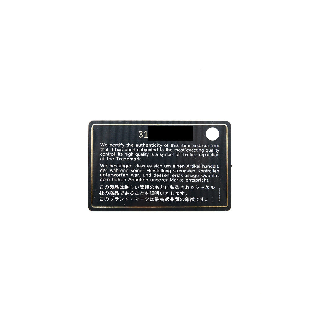 Chanel Classic Mini Flap Cardholder Caviar Beige