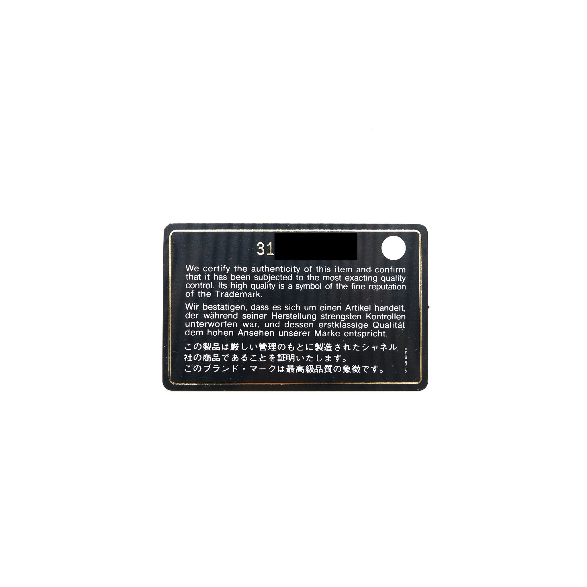 Chanel Classic Mini Flap Cardholder Caviar Beige
