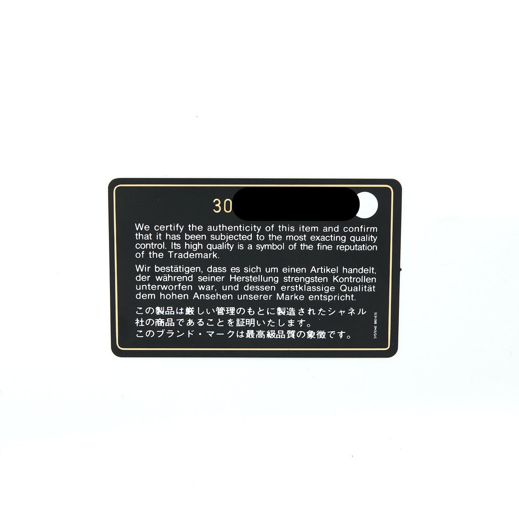 Chanel Boy Wallet on Chain Lambskin Black Brushed