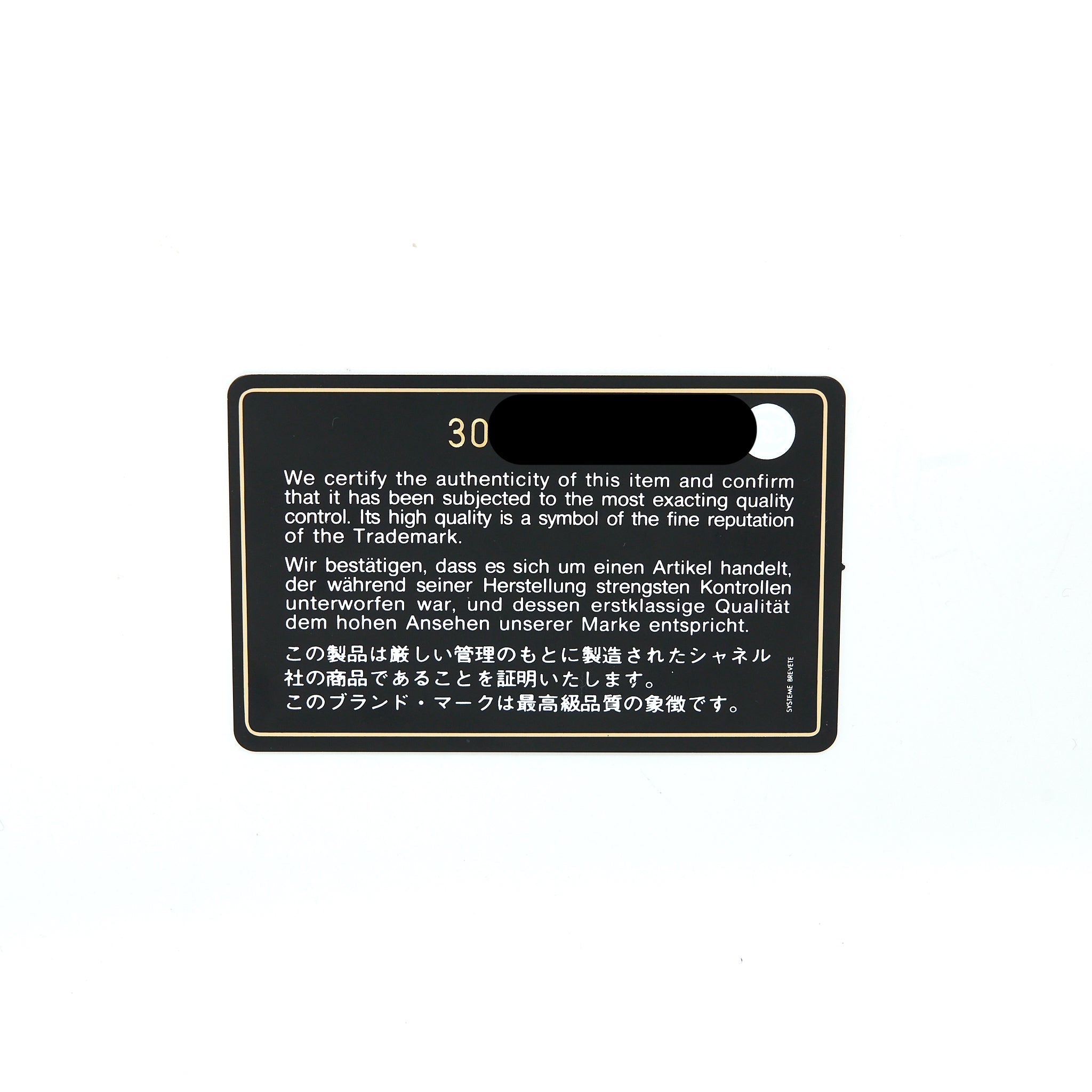 Chanel Boy Wallet on Chain Lambskin Black Brushed