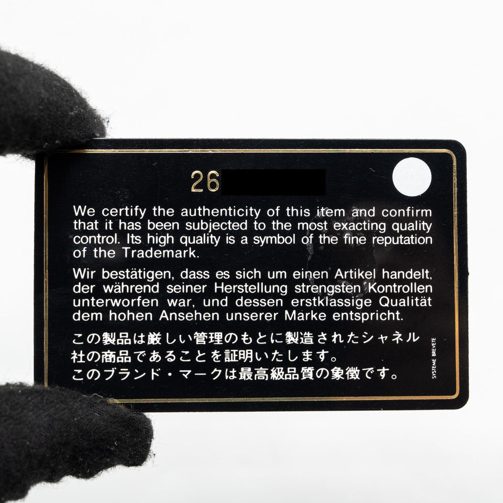 Chanel phone zip pouch lambskin Black