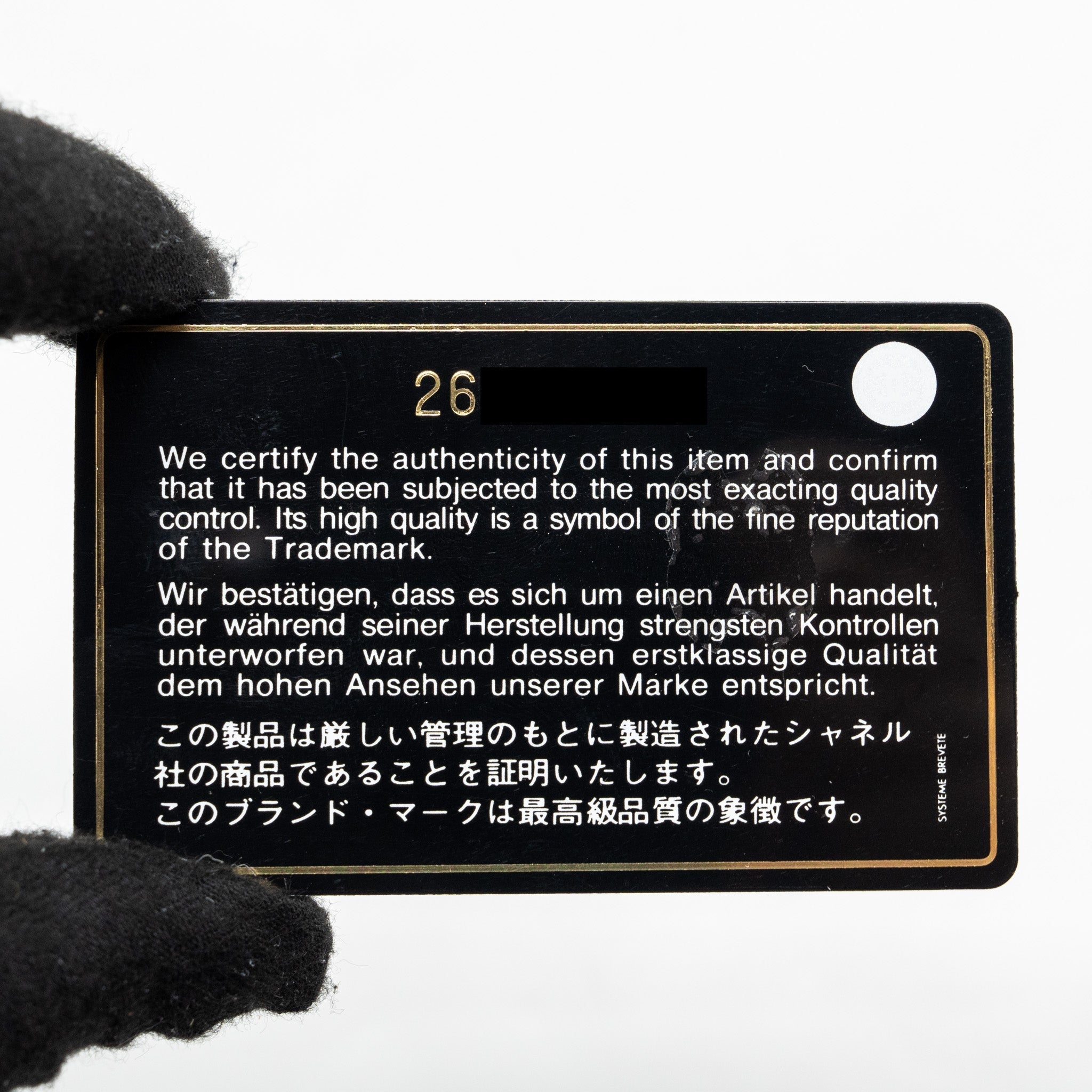 Chanel phone zip pouch lambskin Black