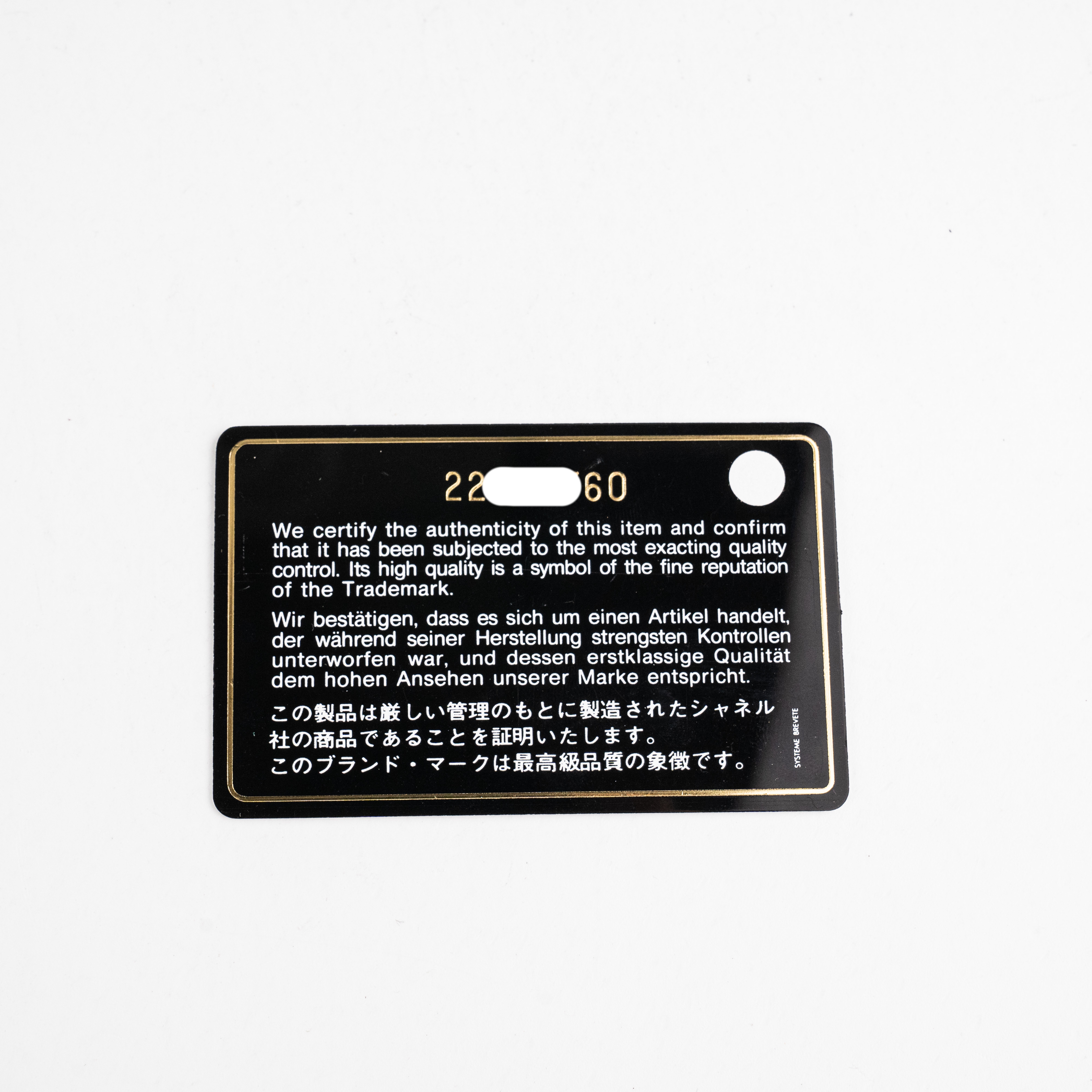 Chanel Reissue Denim Long Wallet