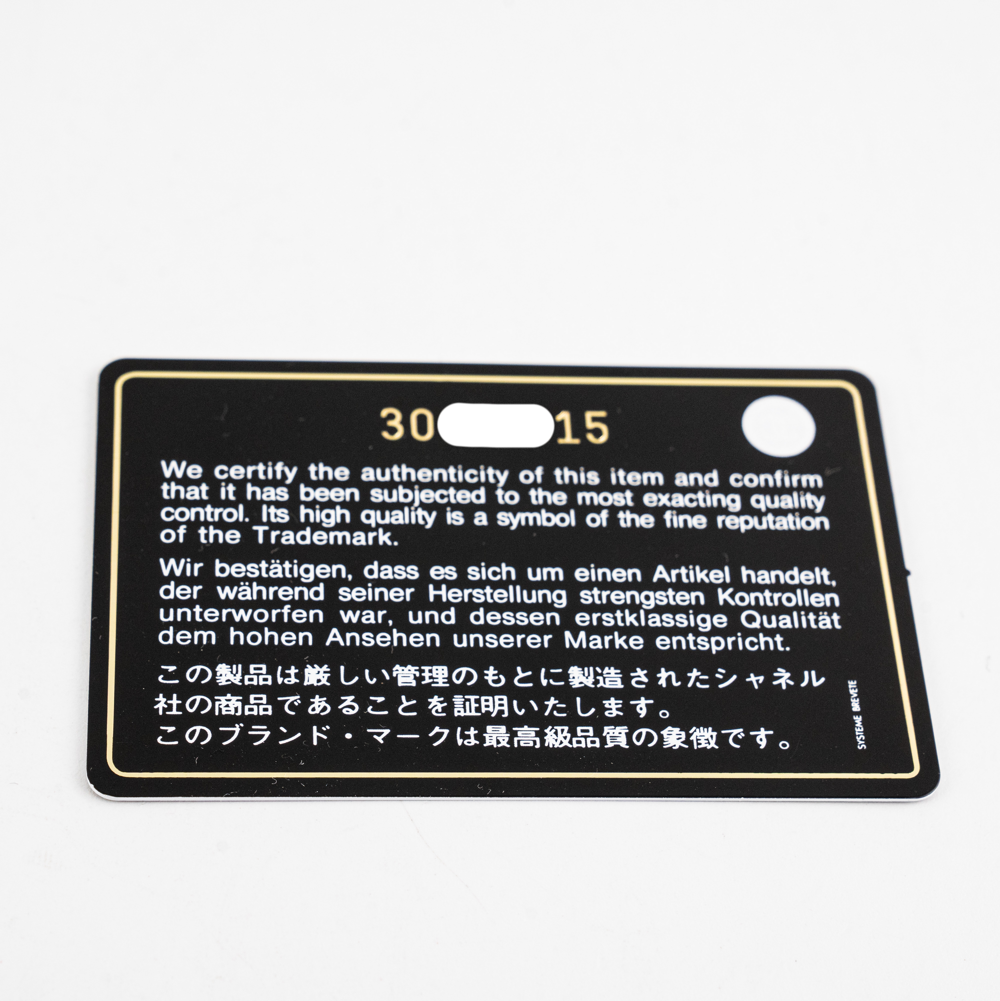 Chanel Iridescent Mini O Case
