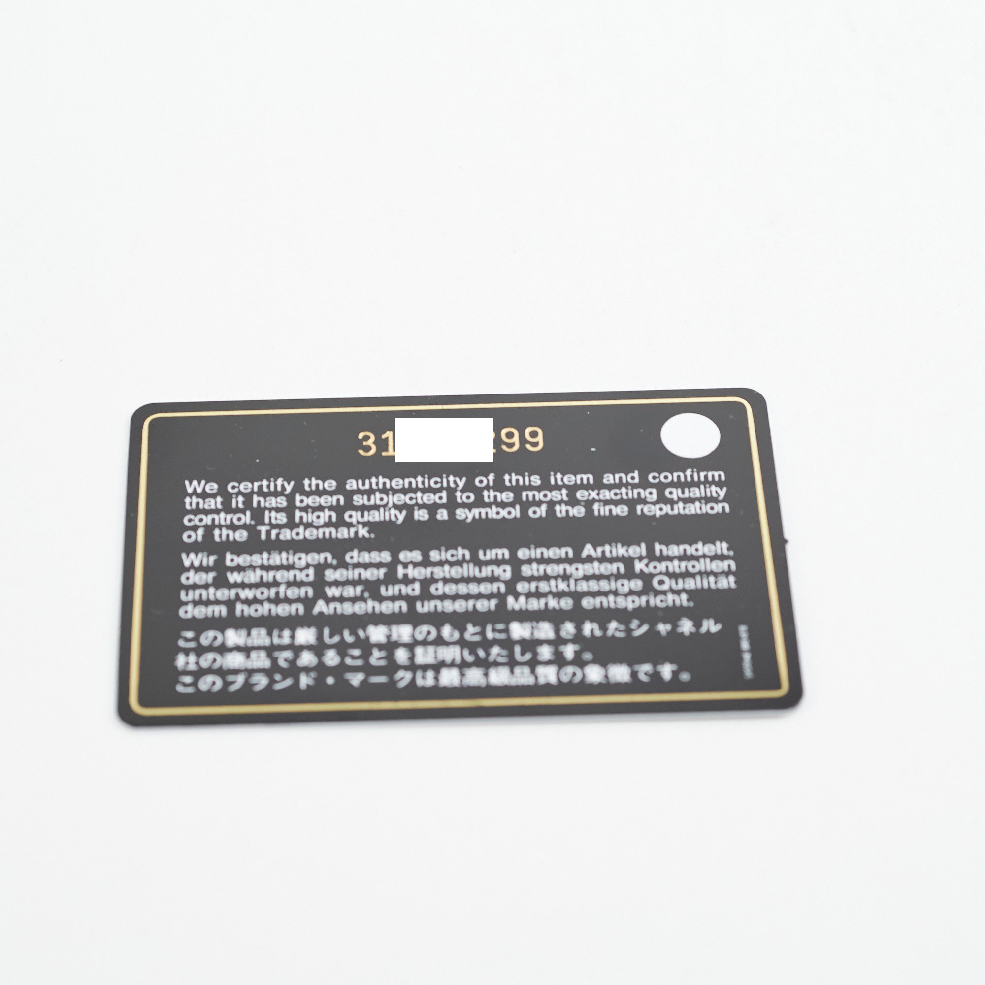 Chanel 19 Zip Cardholer Beige