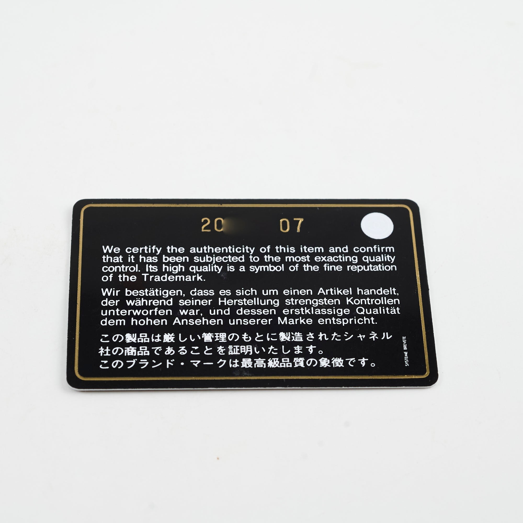 Chanel O Case Lambskin Black (20 Series)