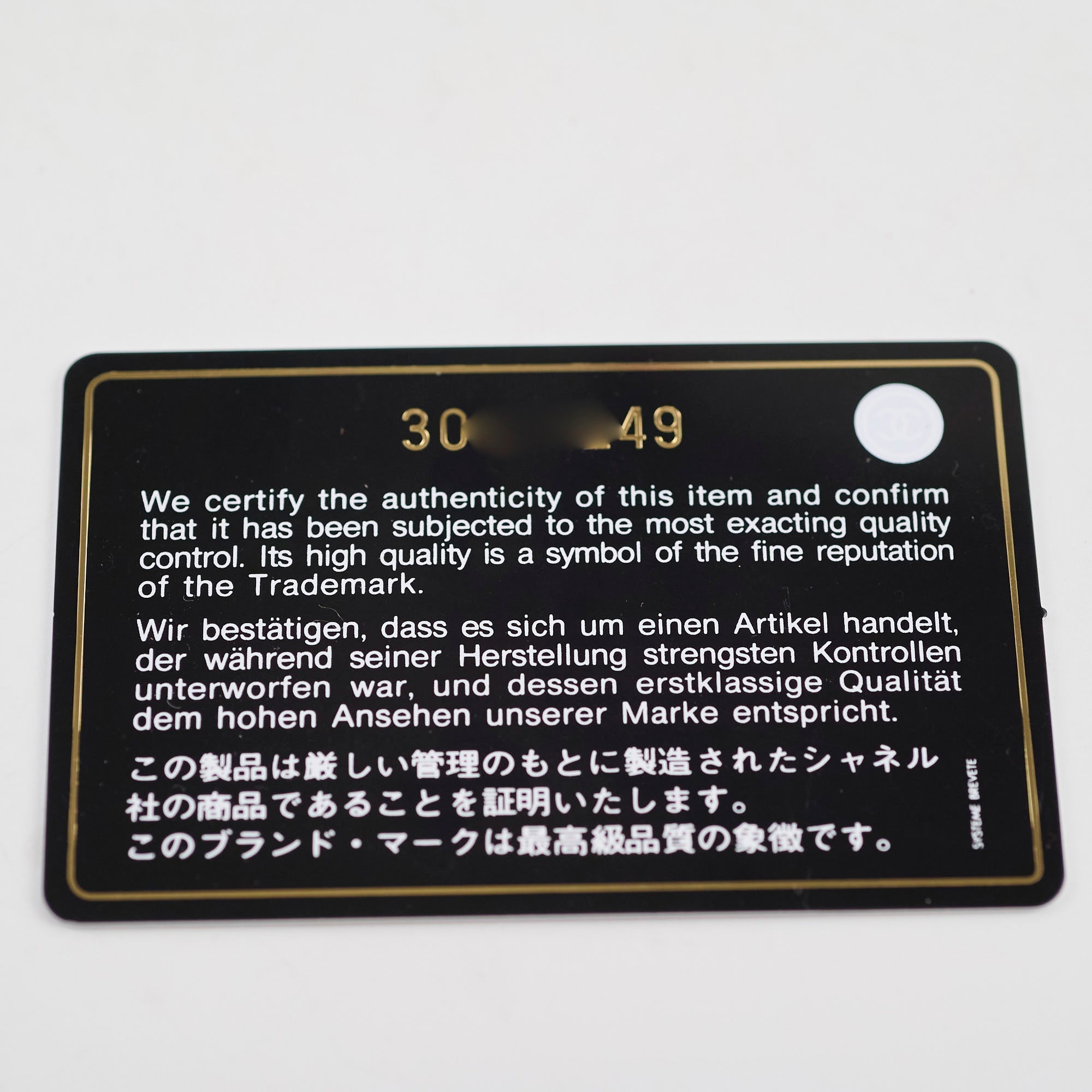 Chanel 19 Small Beige 30 Series