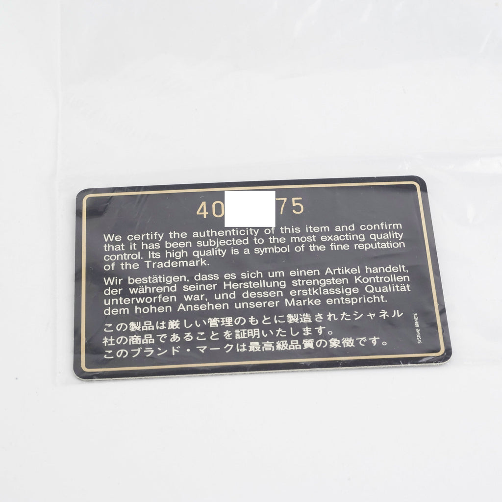 Chanel Vintage Square Caviar Beige Bag