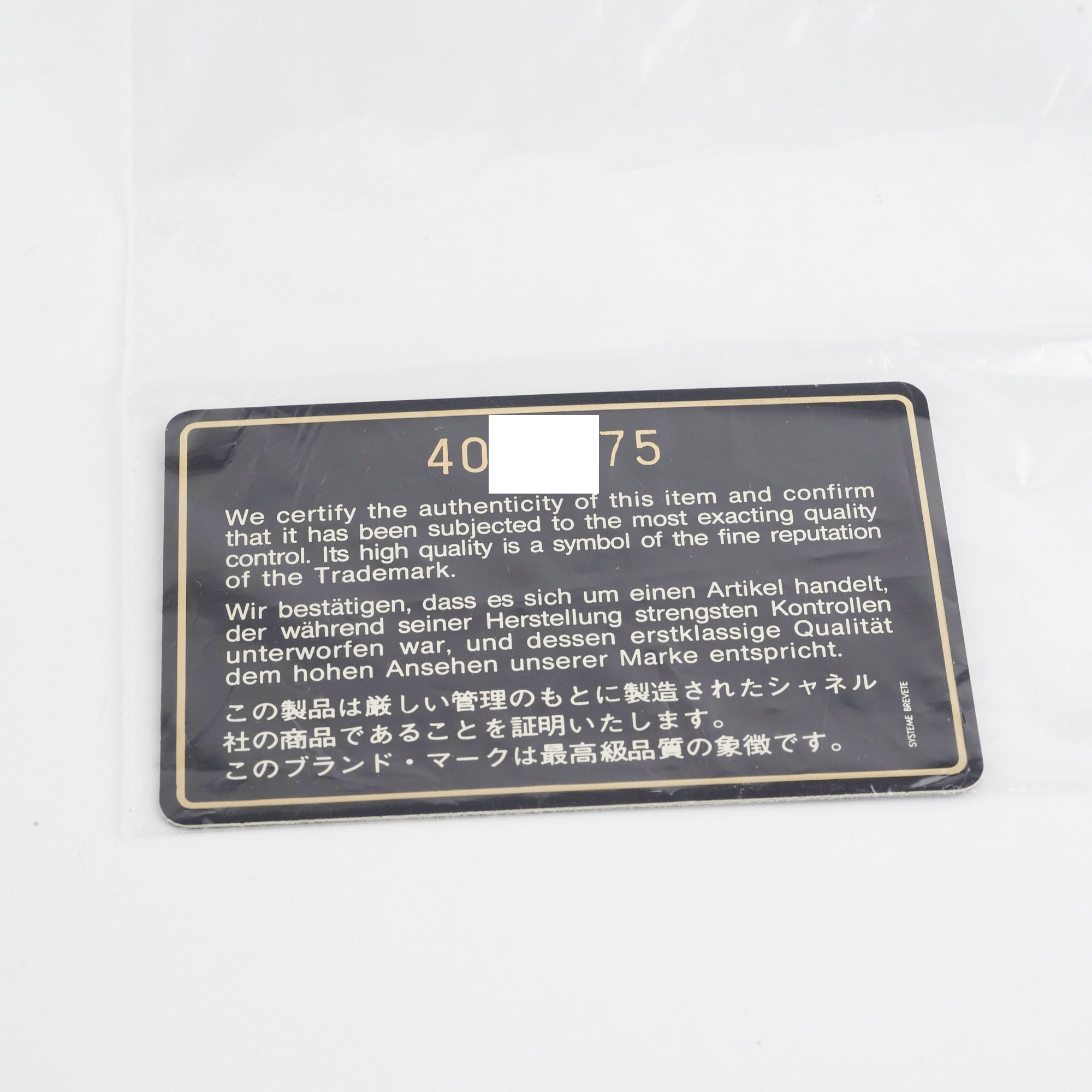 Chanel Vintage Square Caviar Beige Bag