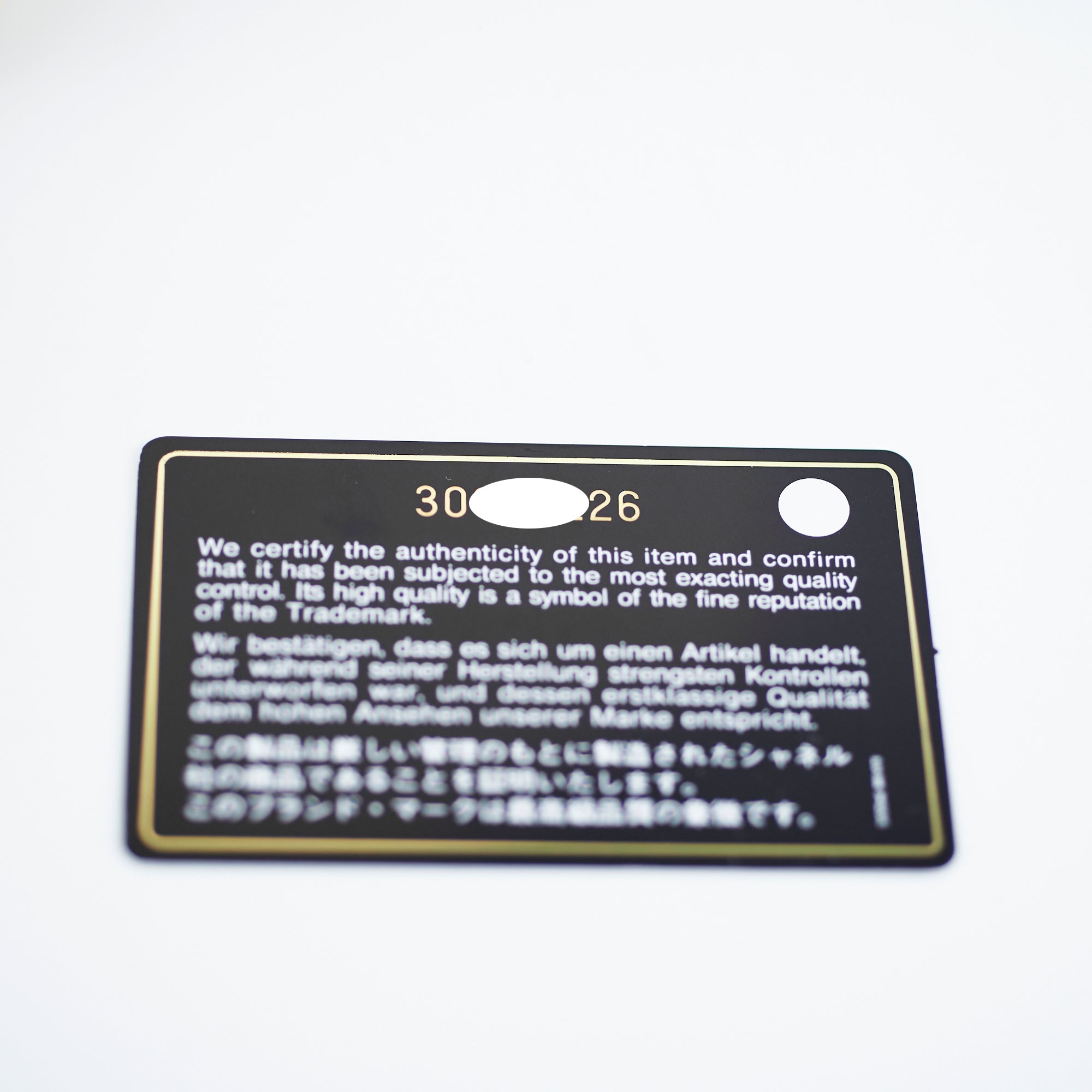 Chanel Small 19 Beige on hold