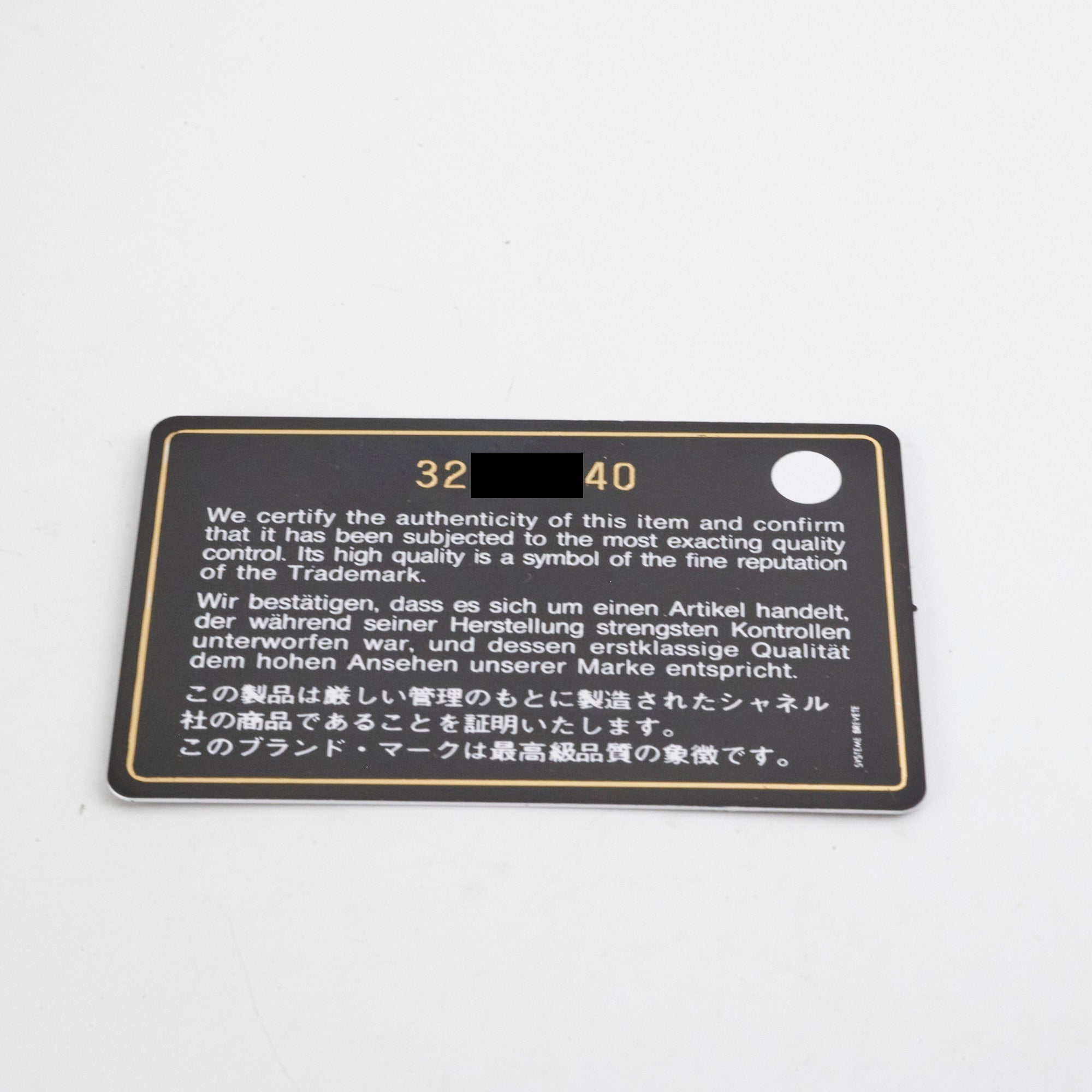 Chanel Seasonal Vanity Top Handle Black