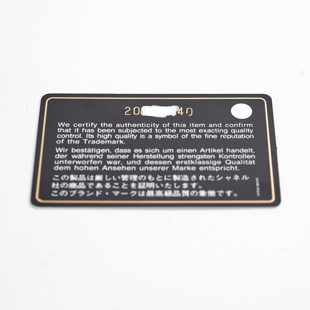 Chanel Maxi Patent Flap Black 20 Series