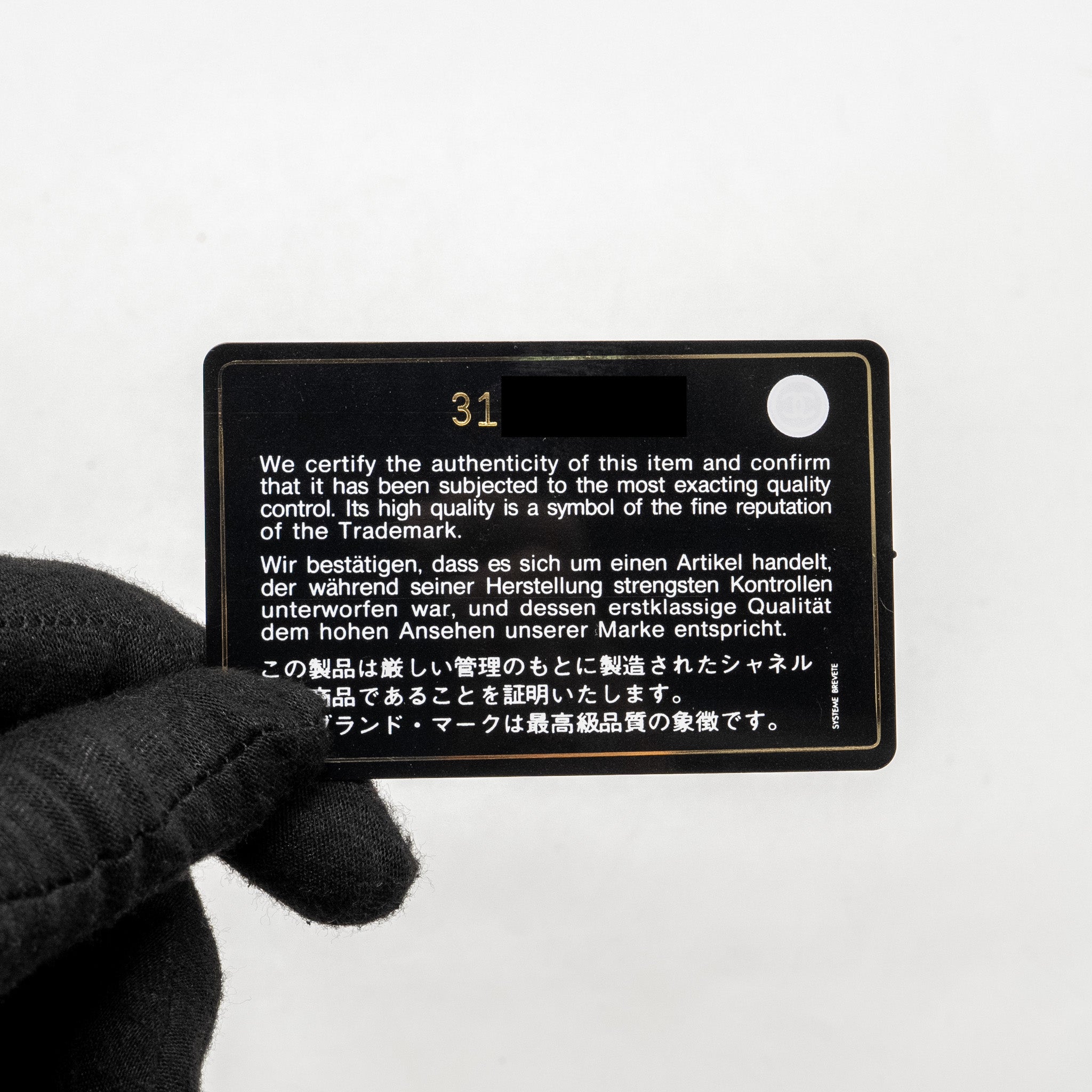 Chanel Small Business Affinity Caviar Black L