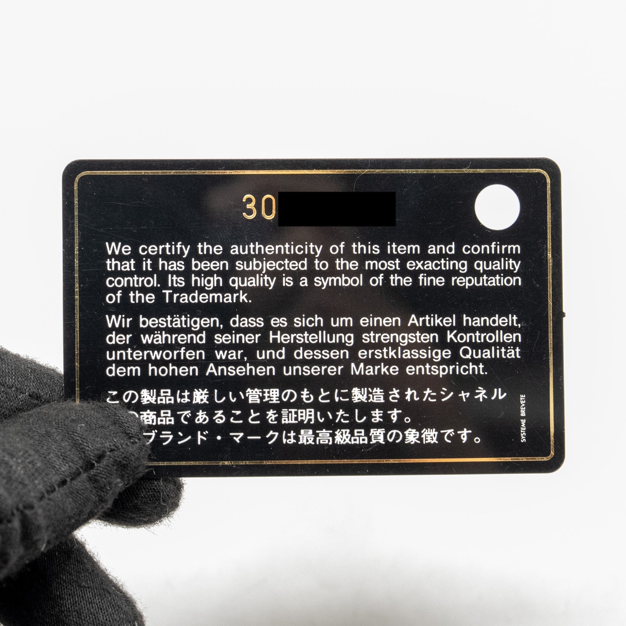 Chanel Small Trendy CC flap Bag Lambskin Black
