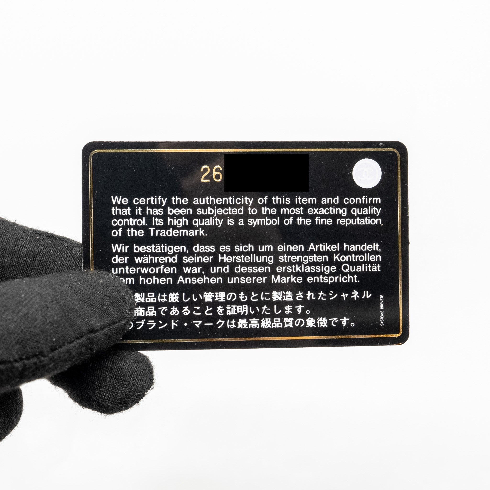 Chanel Quilted Wallet on chain Caviar Black
