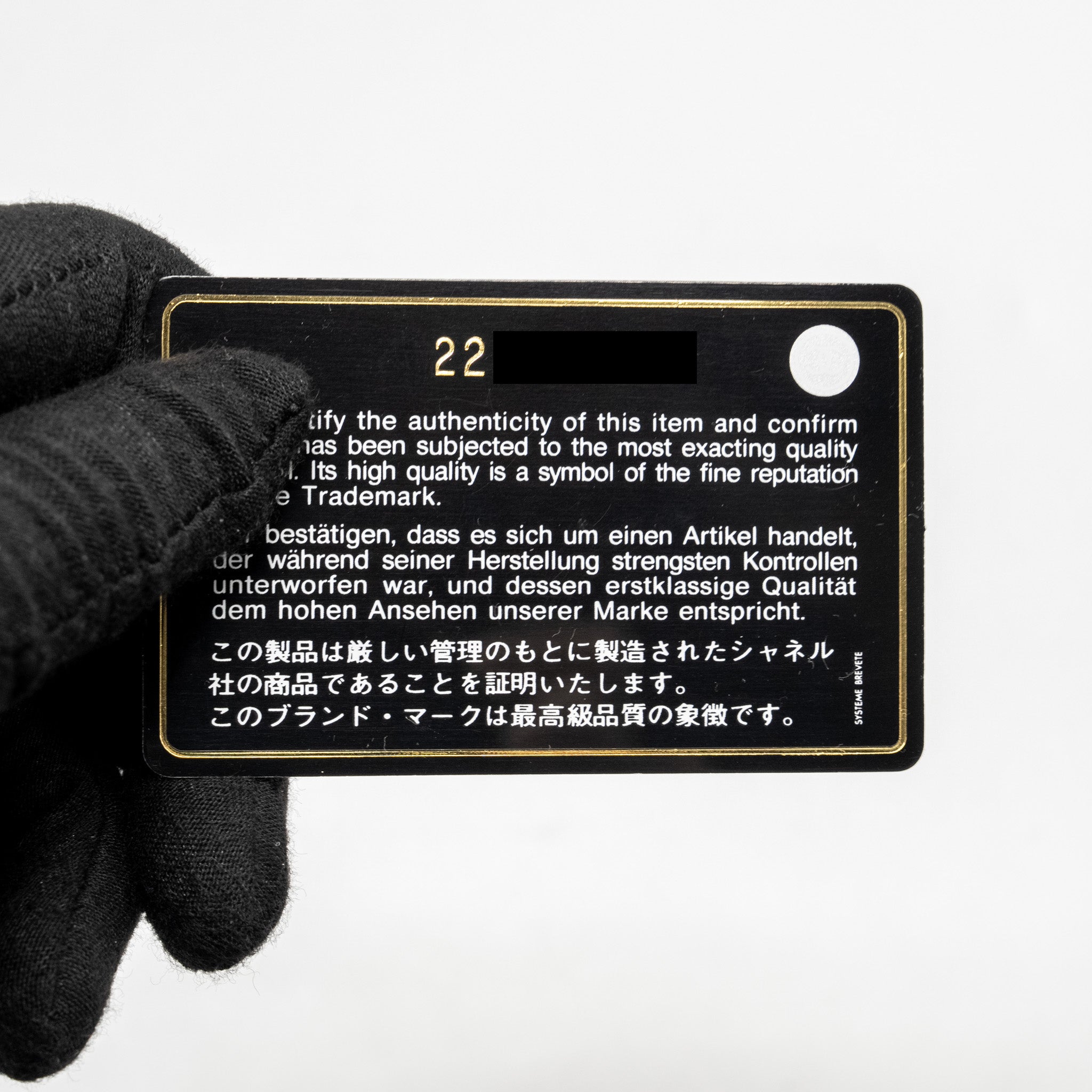 CHANEL Quilted Vanity Case Lambskin Black