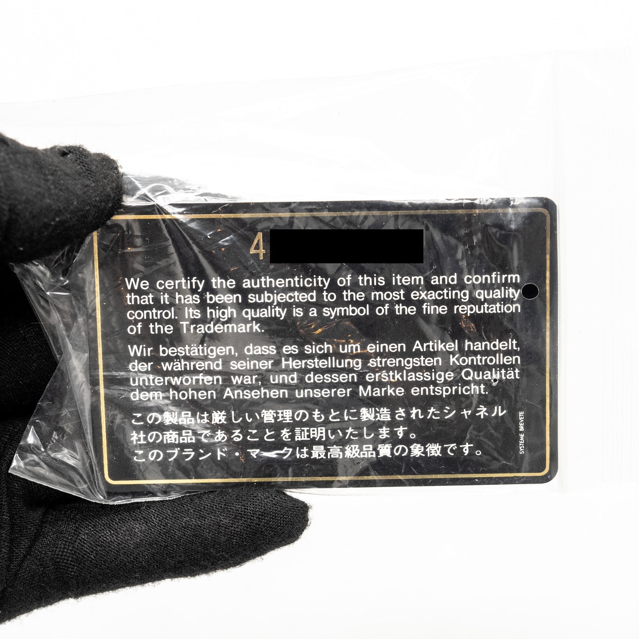 Chanel Vintage Mini Square Flap Bag Lambskin Black