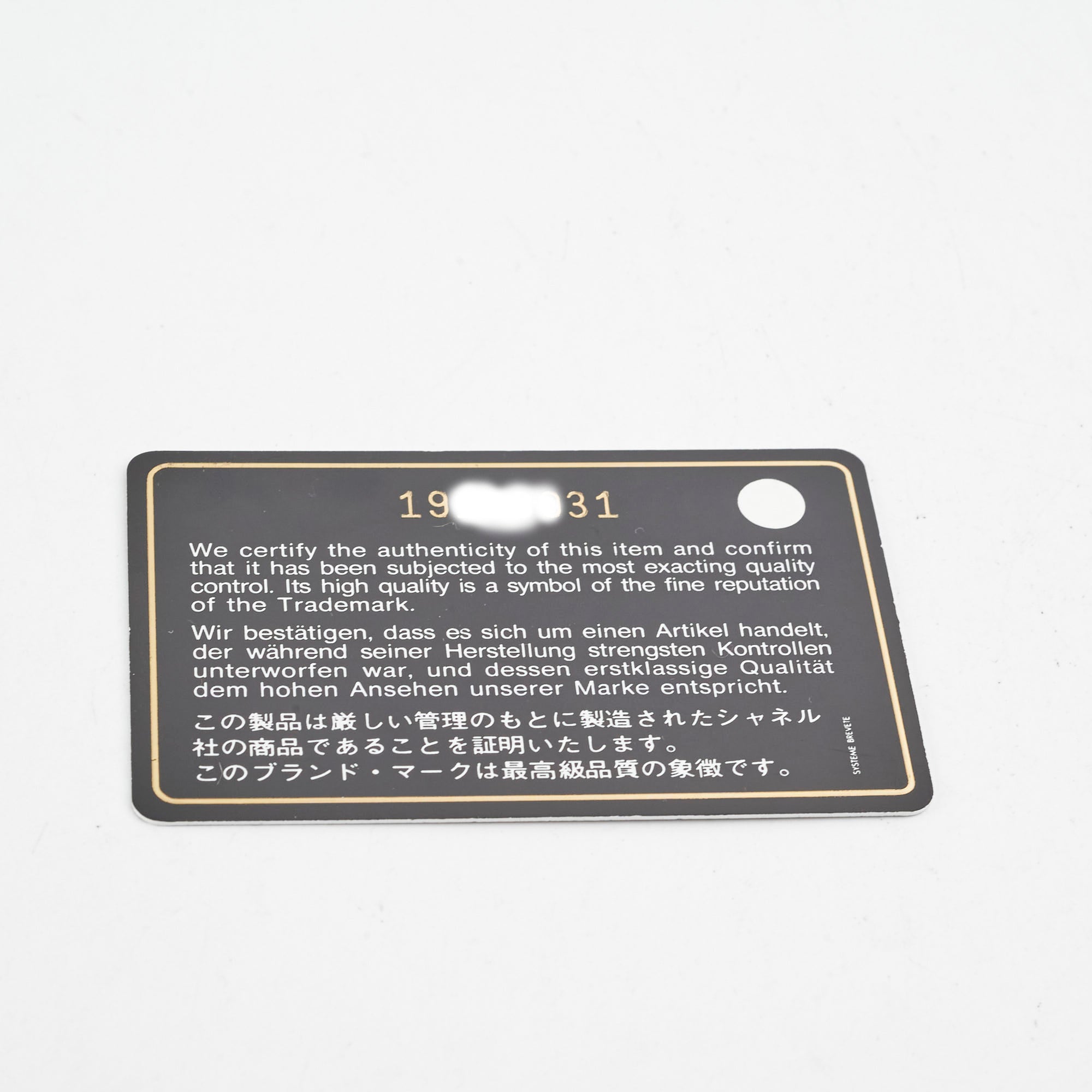 Chanel Seasonal Mini Rectangular Lambskin Black
