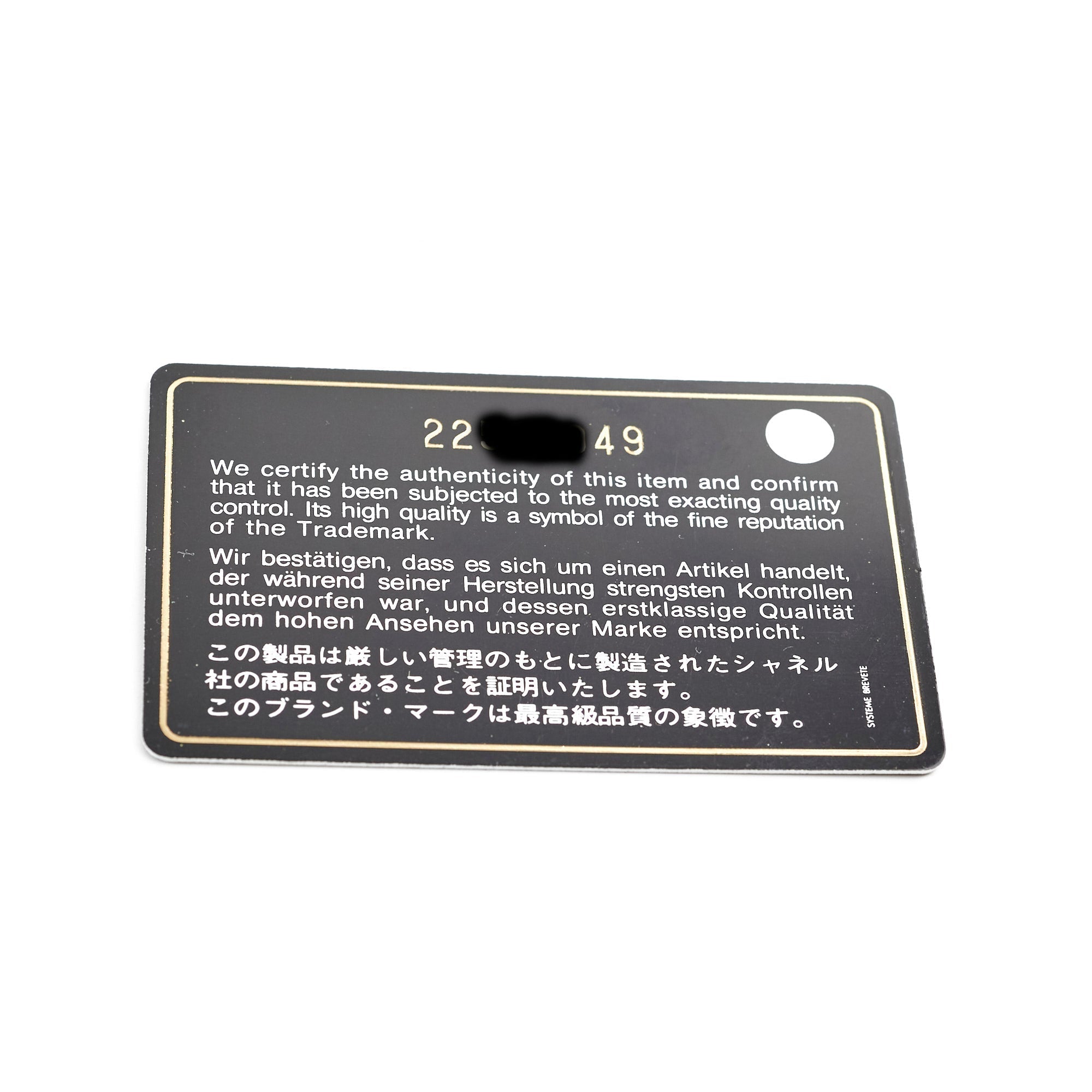 Chanel Zipper Cardholder Lambskin Black 22 Series