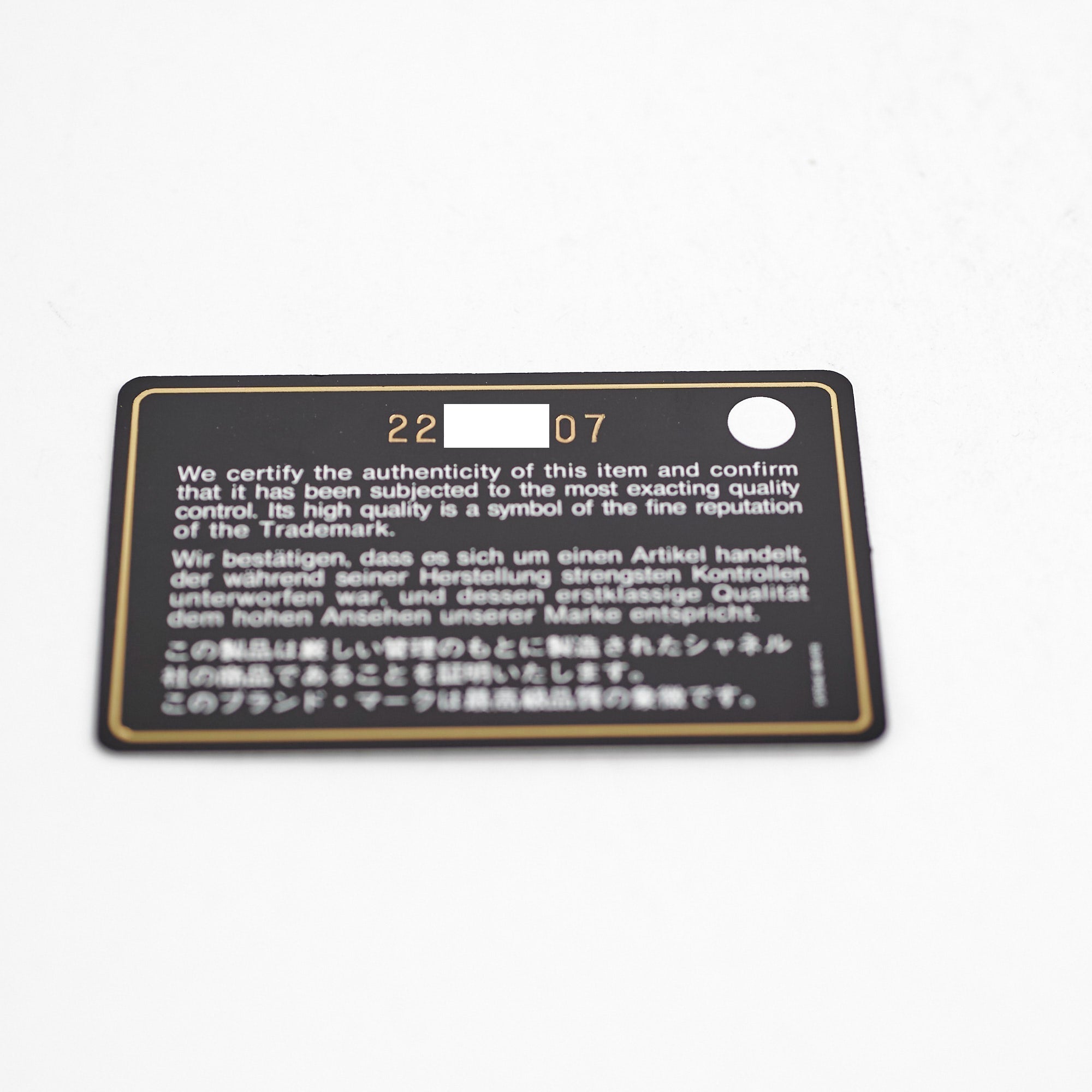 Chanel Small Boy Black