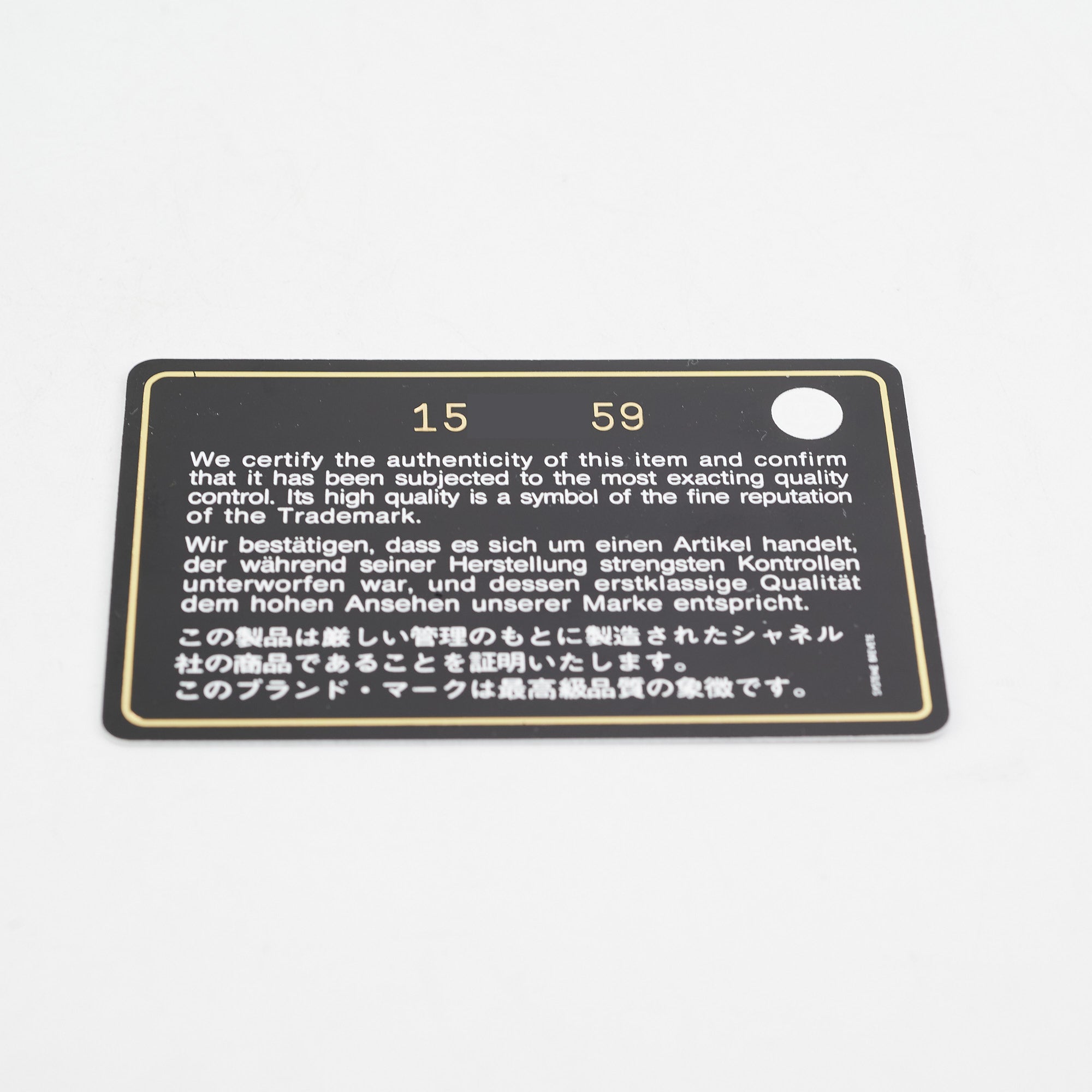 Chanel Cardholder Black